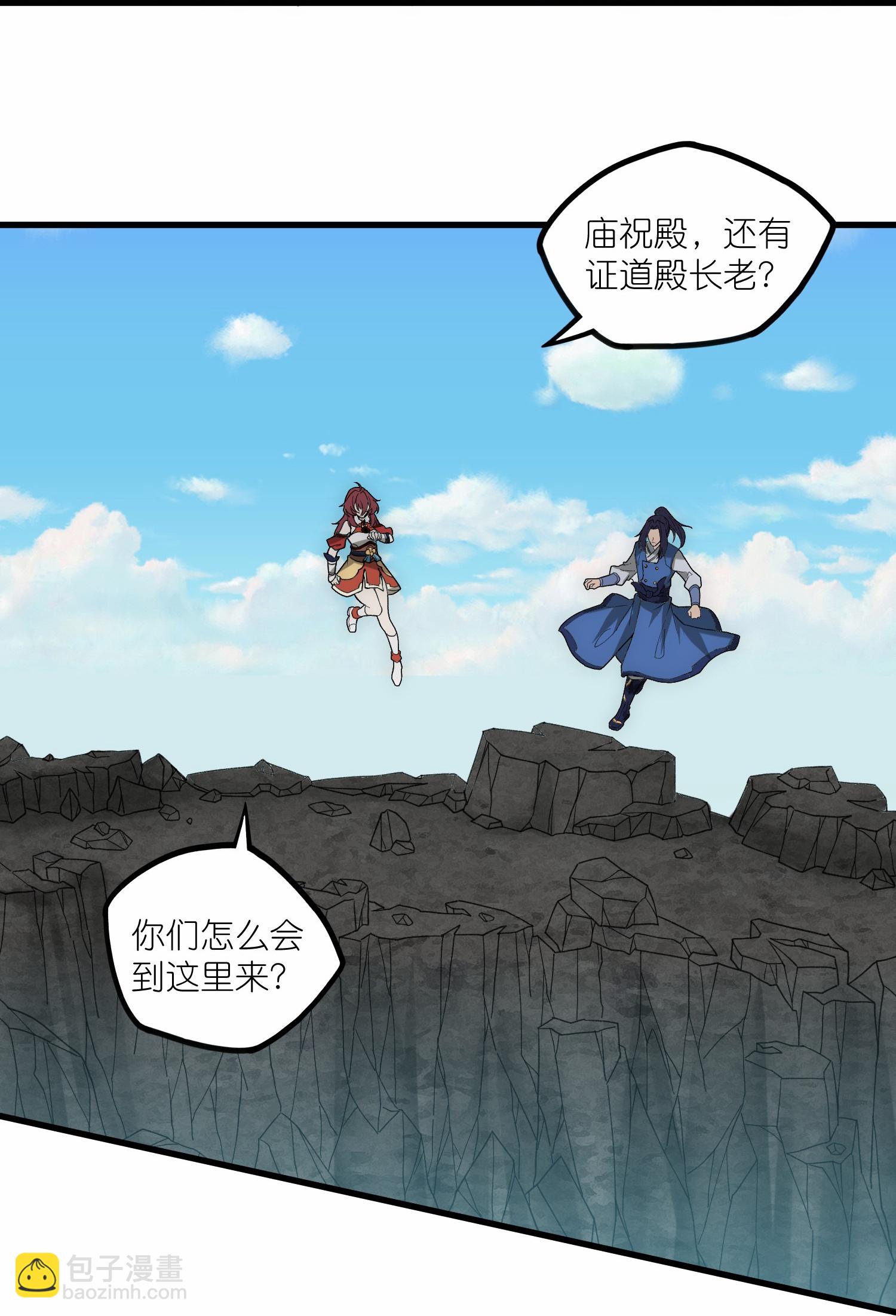 第334话 突生变故21