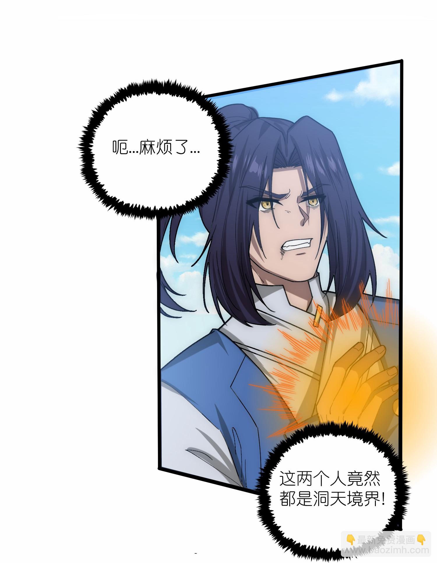 第334话 突生变故24