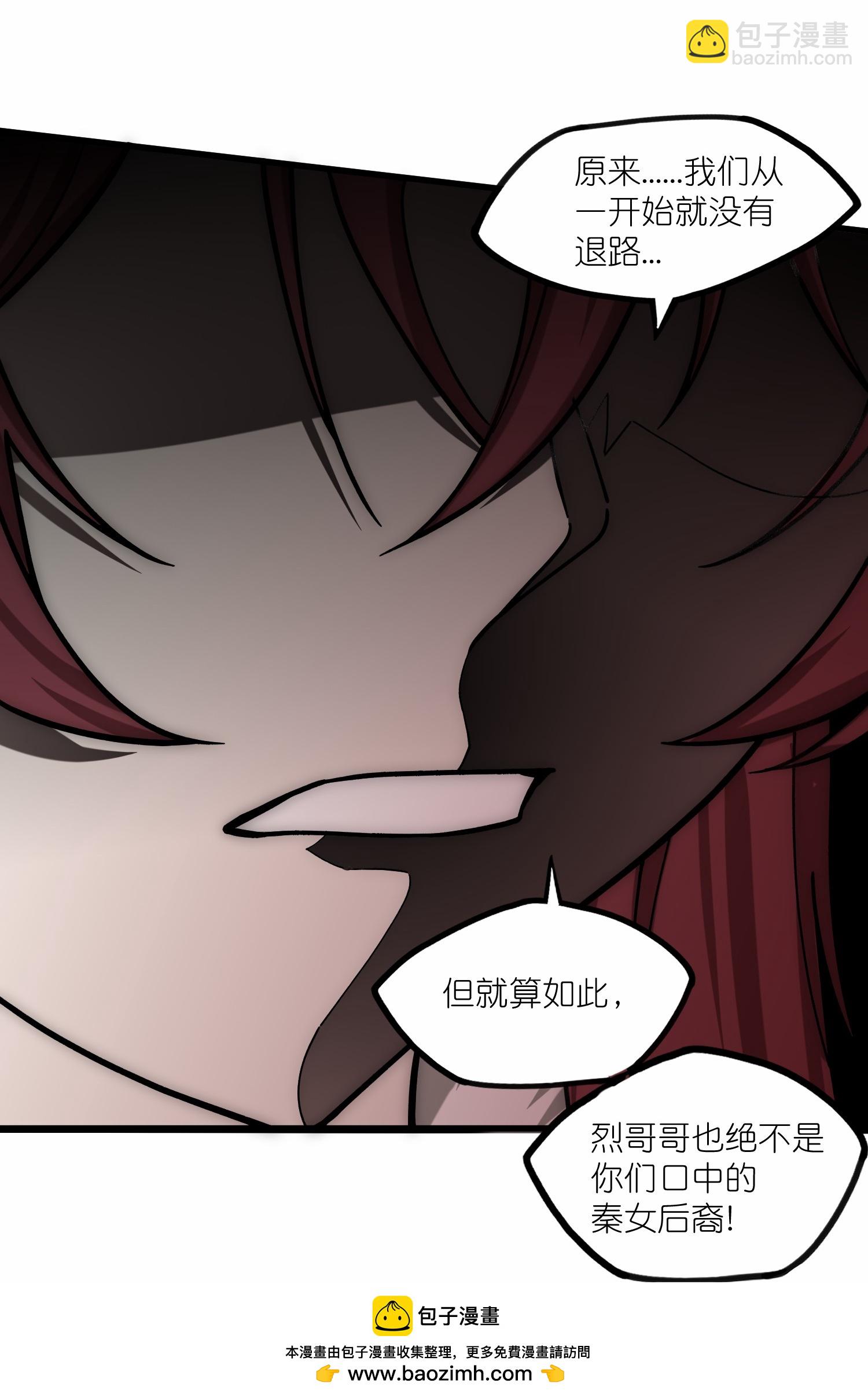 第334话 突生变故27