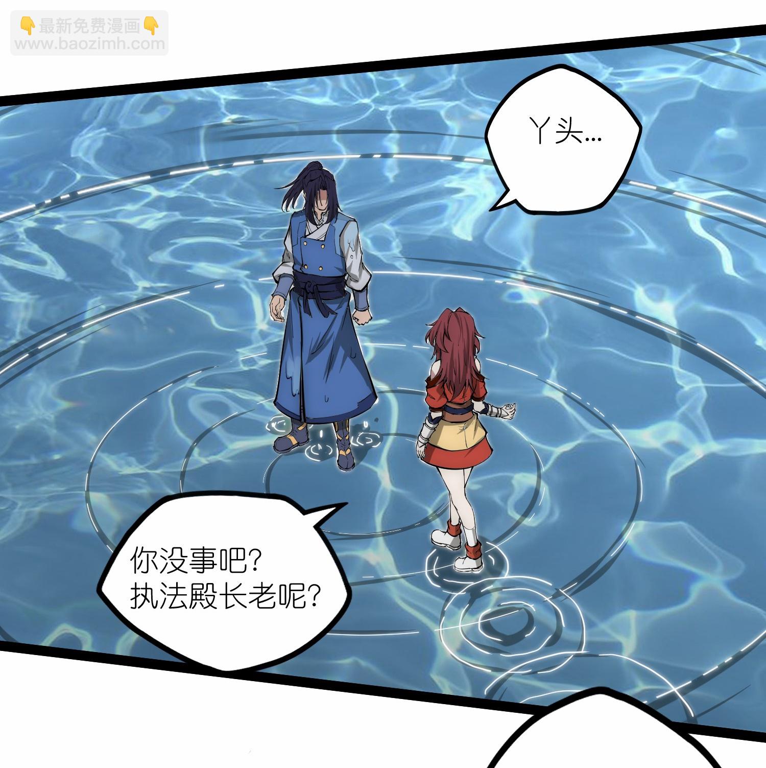 第334话 突生变故7