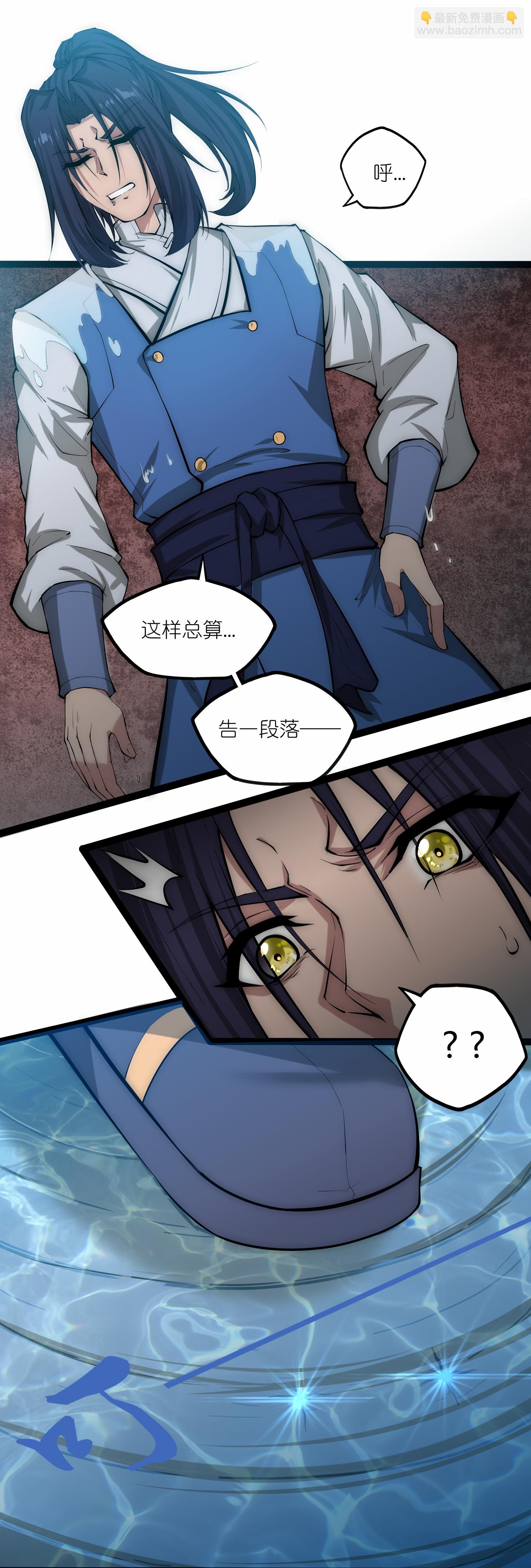 第334话 突生变故9