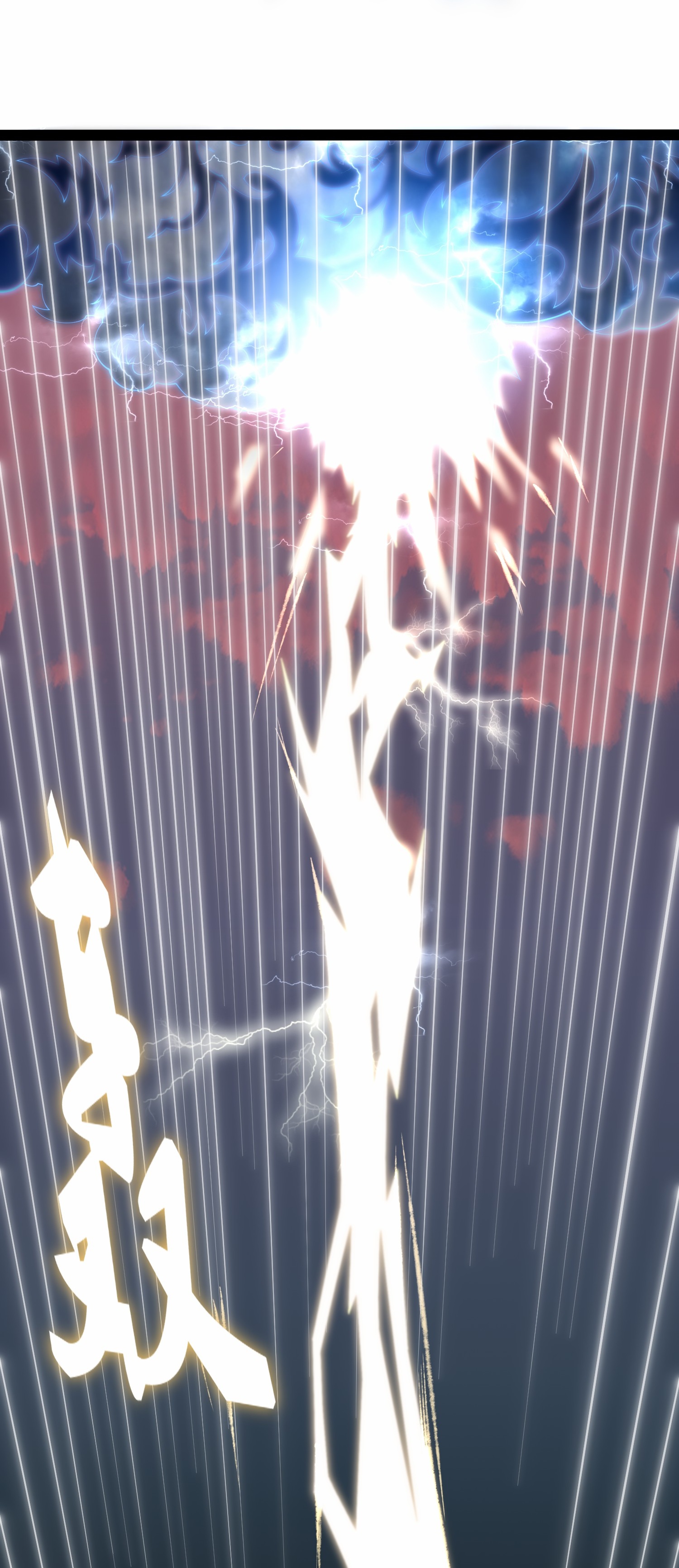 第335话 成功突破10