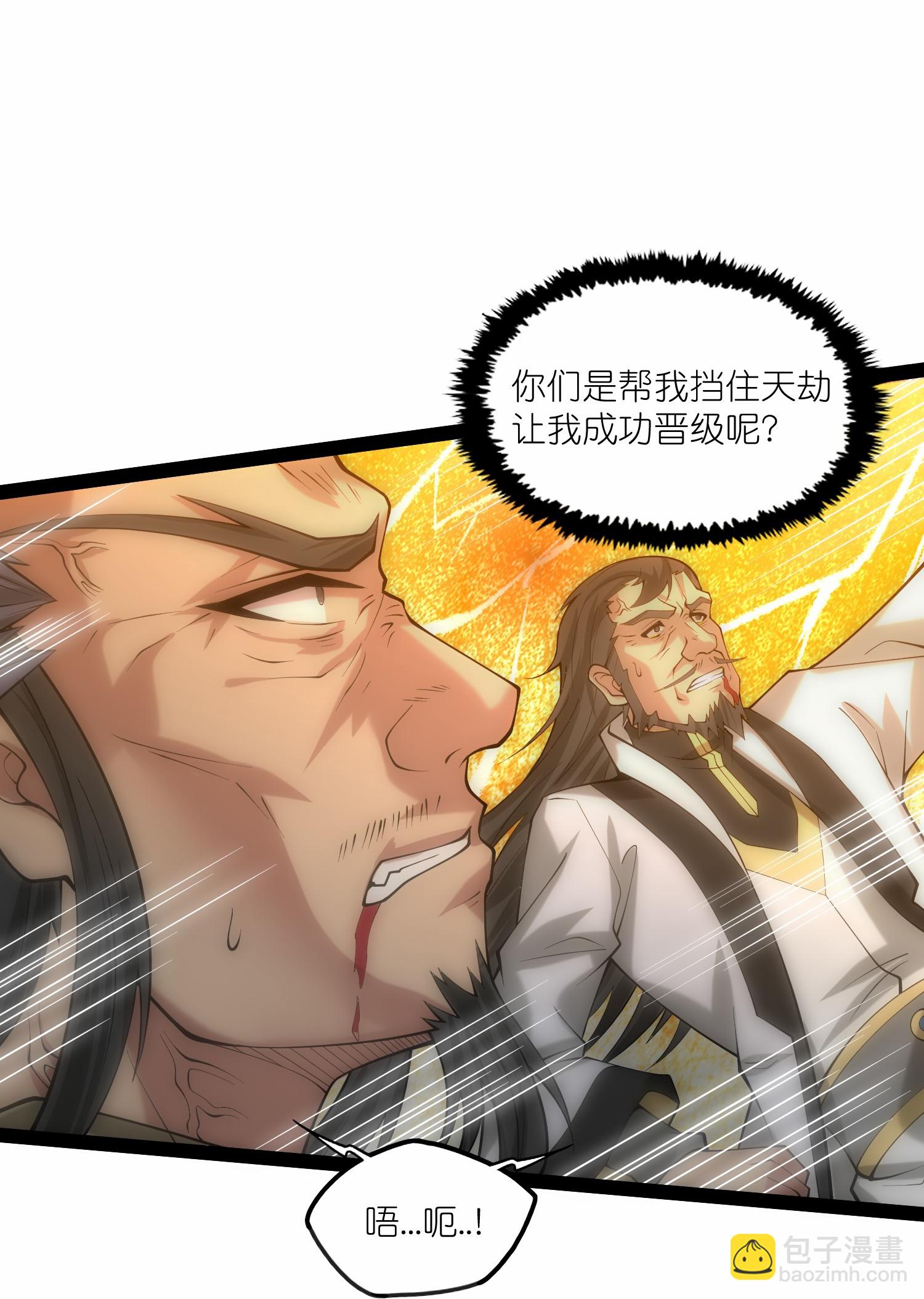 第335话 成功突破14