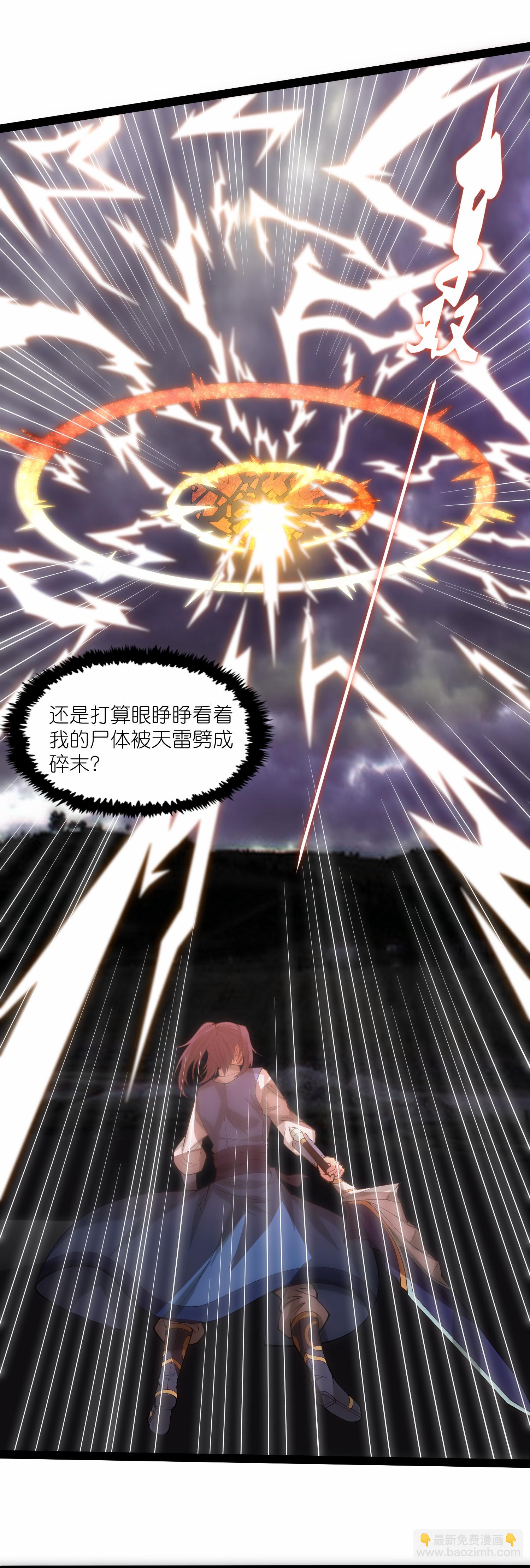 第335话 成功突破15
