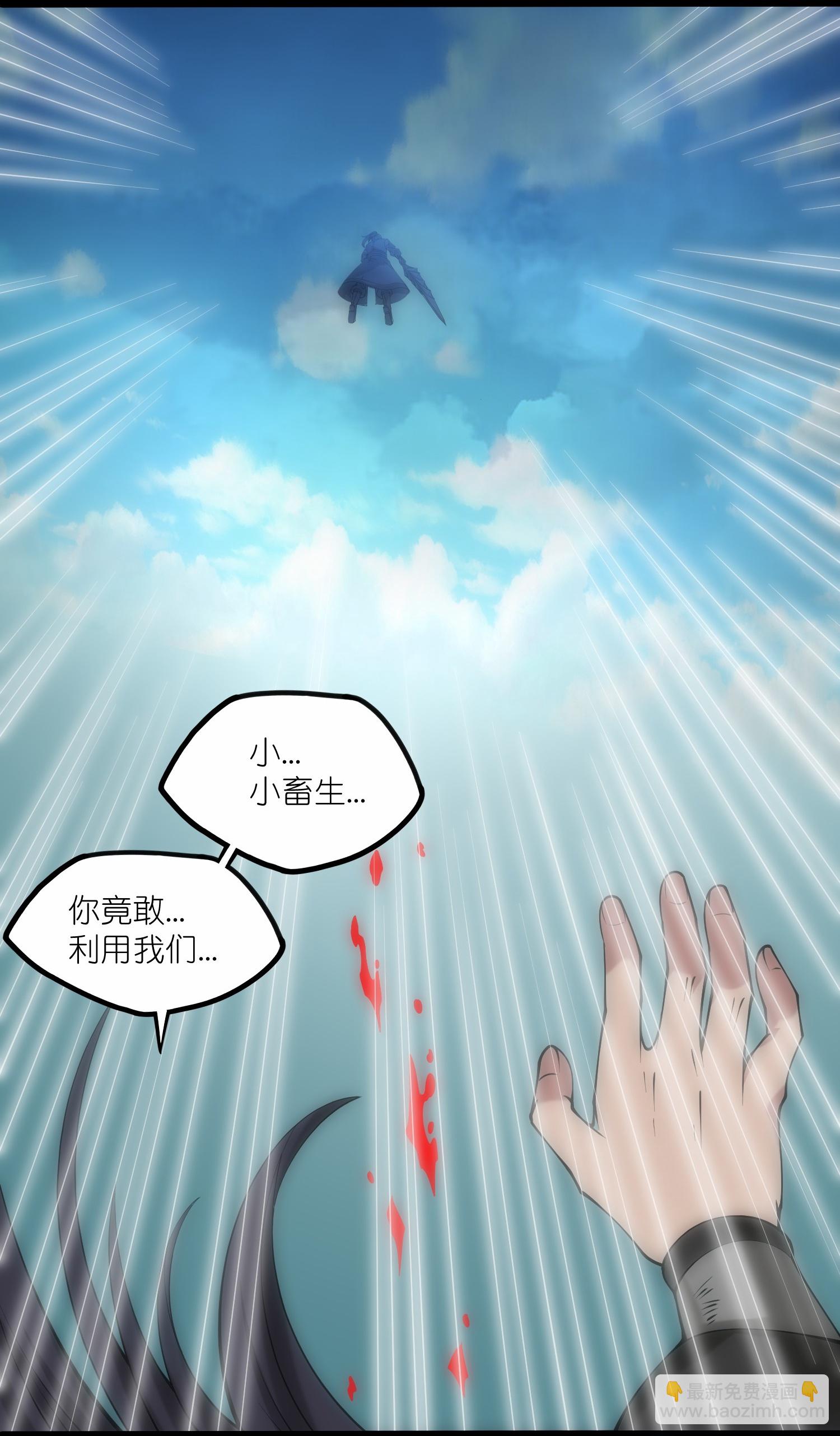 第335话 成功突破17
