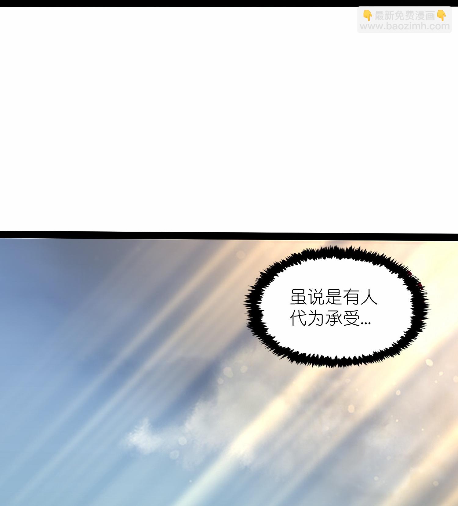 第335话 成功突破20