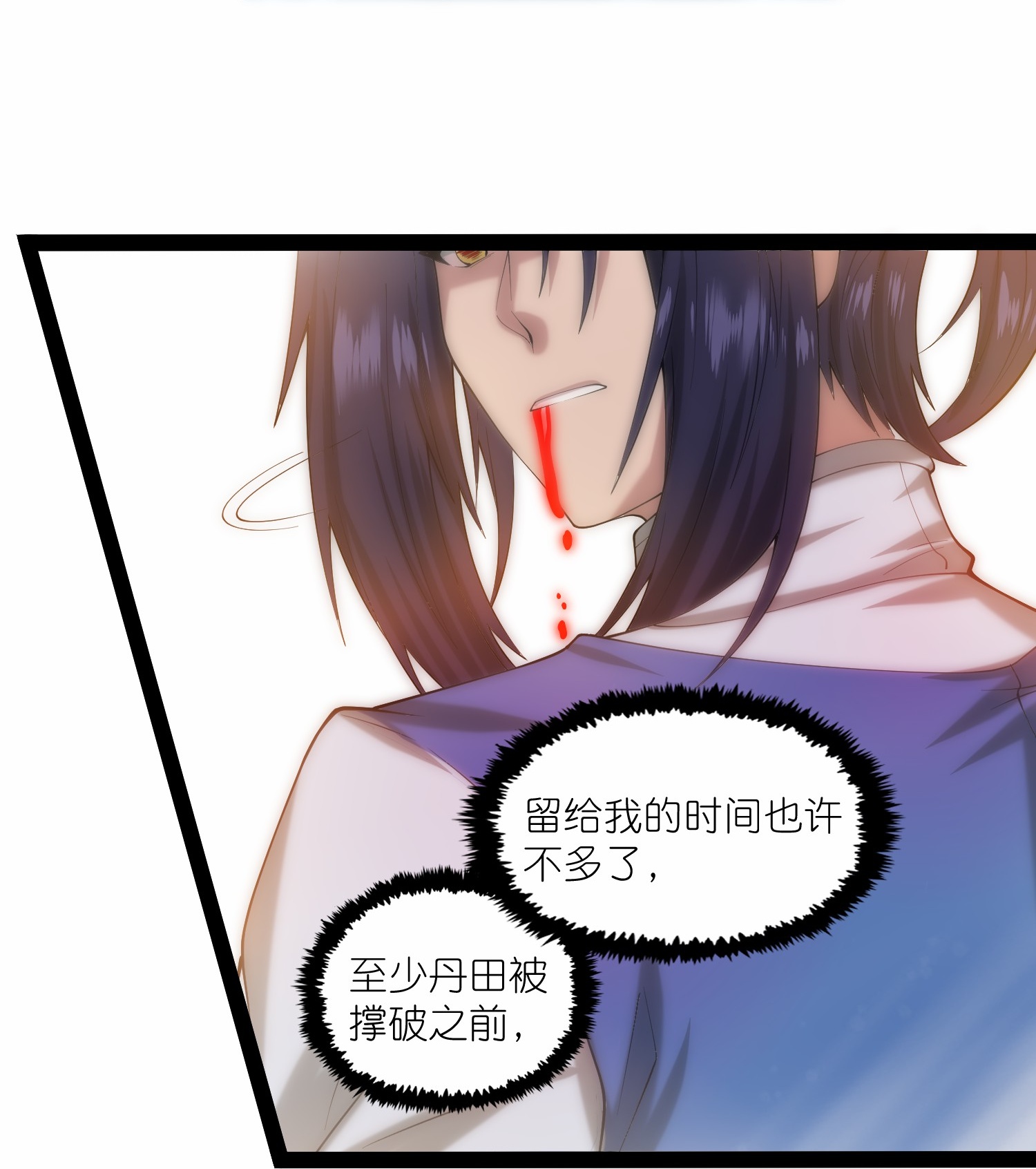 第335话 成功突破25