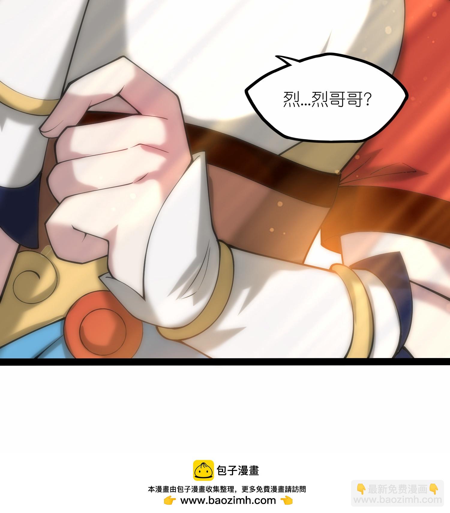 第335话 成功突破27