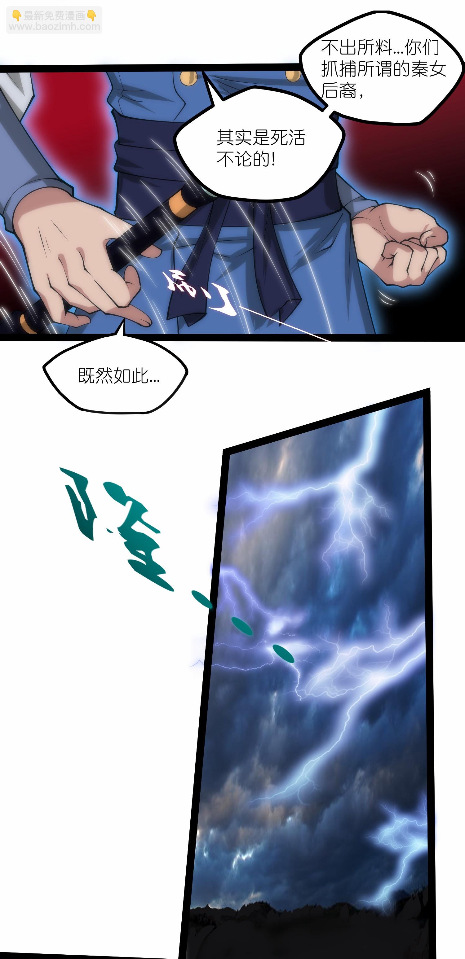 第335话 成功突破7
