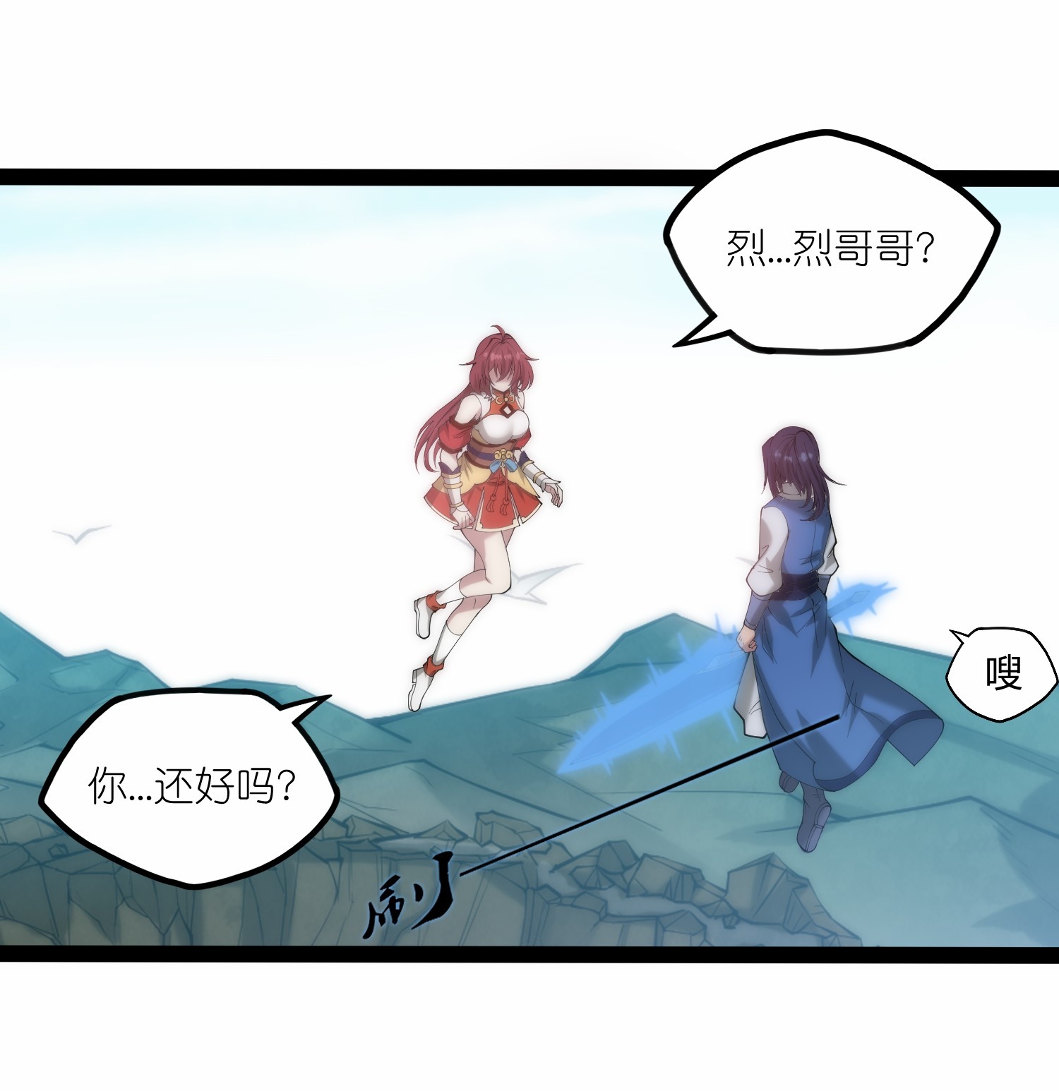 第336话 “她”出现了0