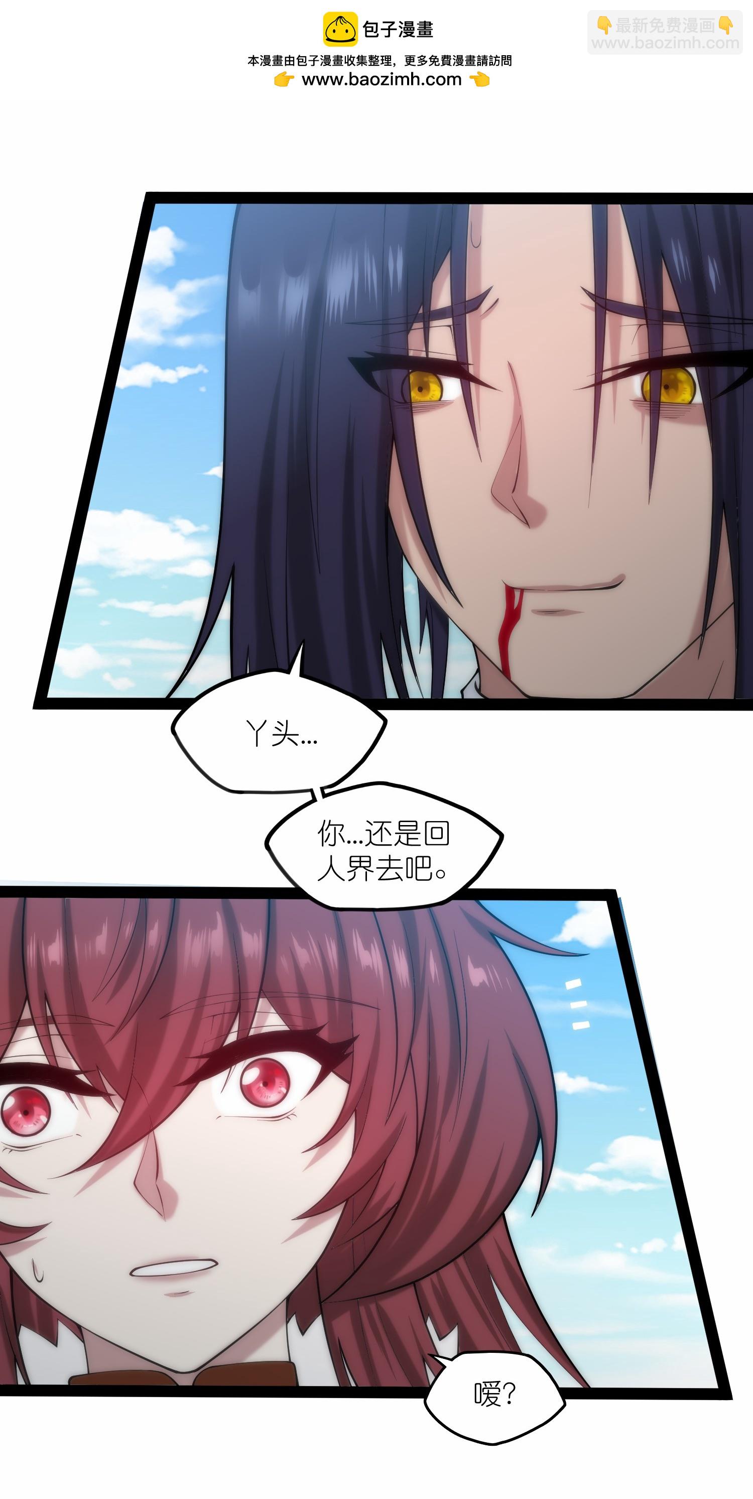 第336话 “她”出现了1
