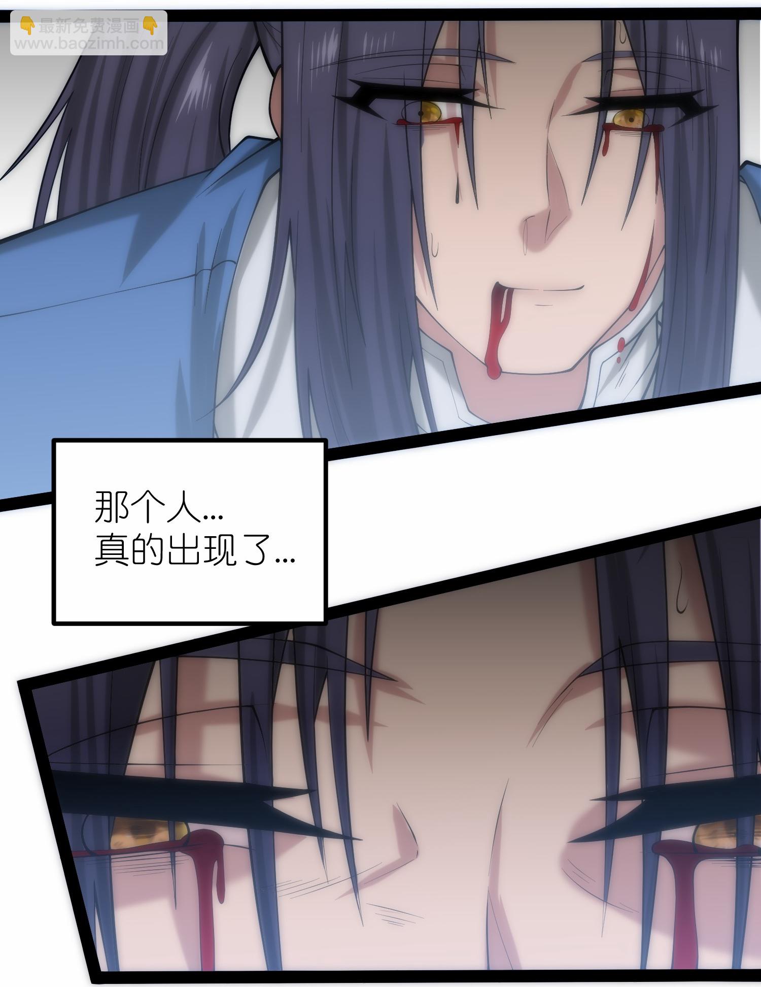 第336话 “她”出现了16