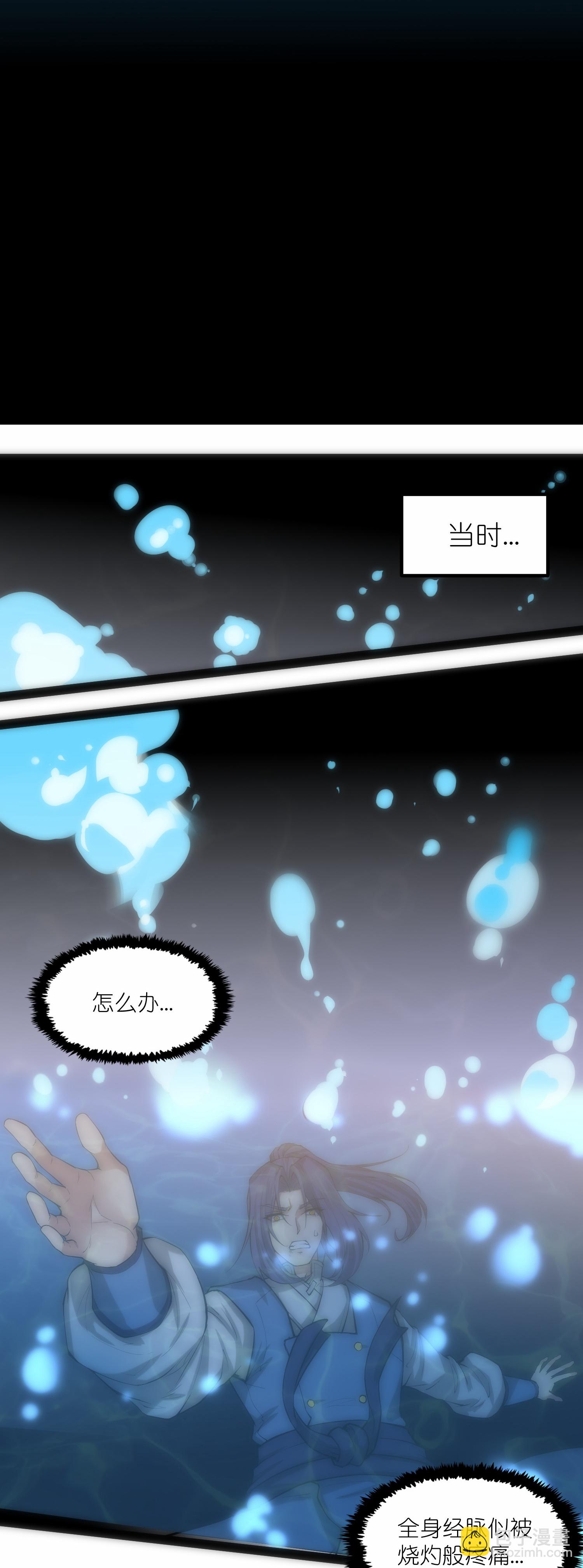 第336话 “她”出现了18