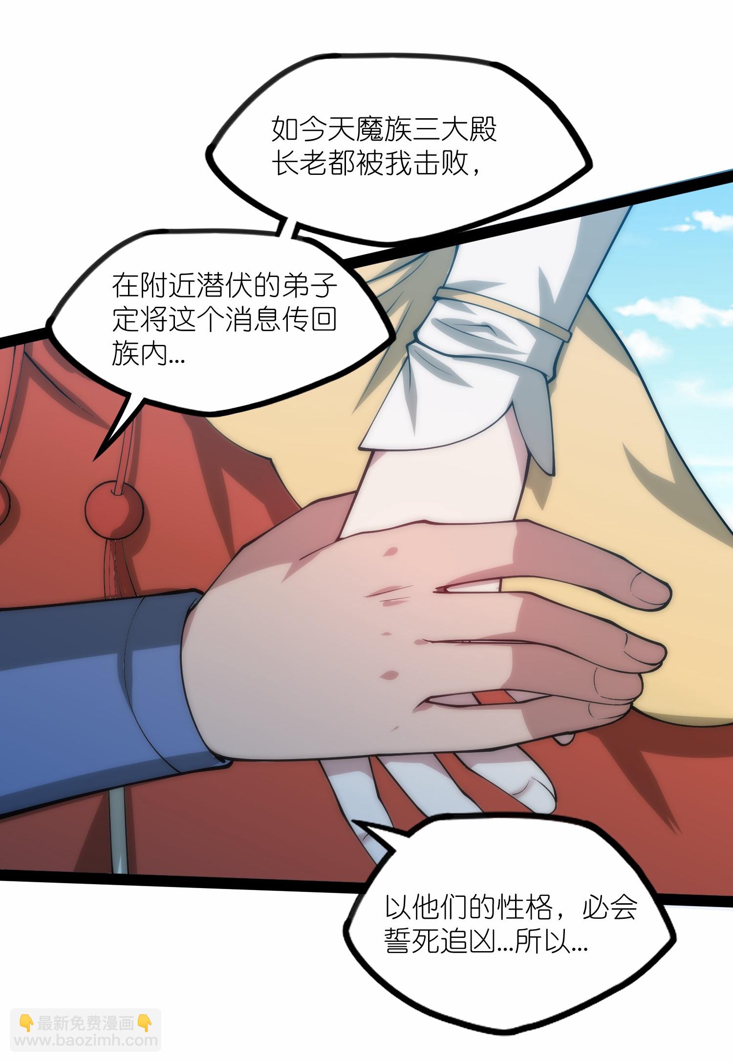 第336话 “她”出现了2