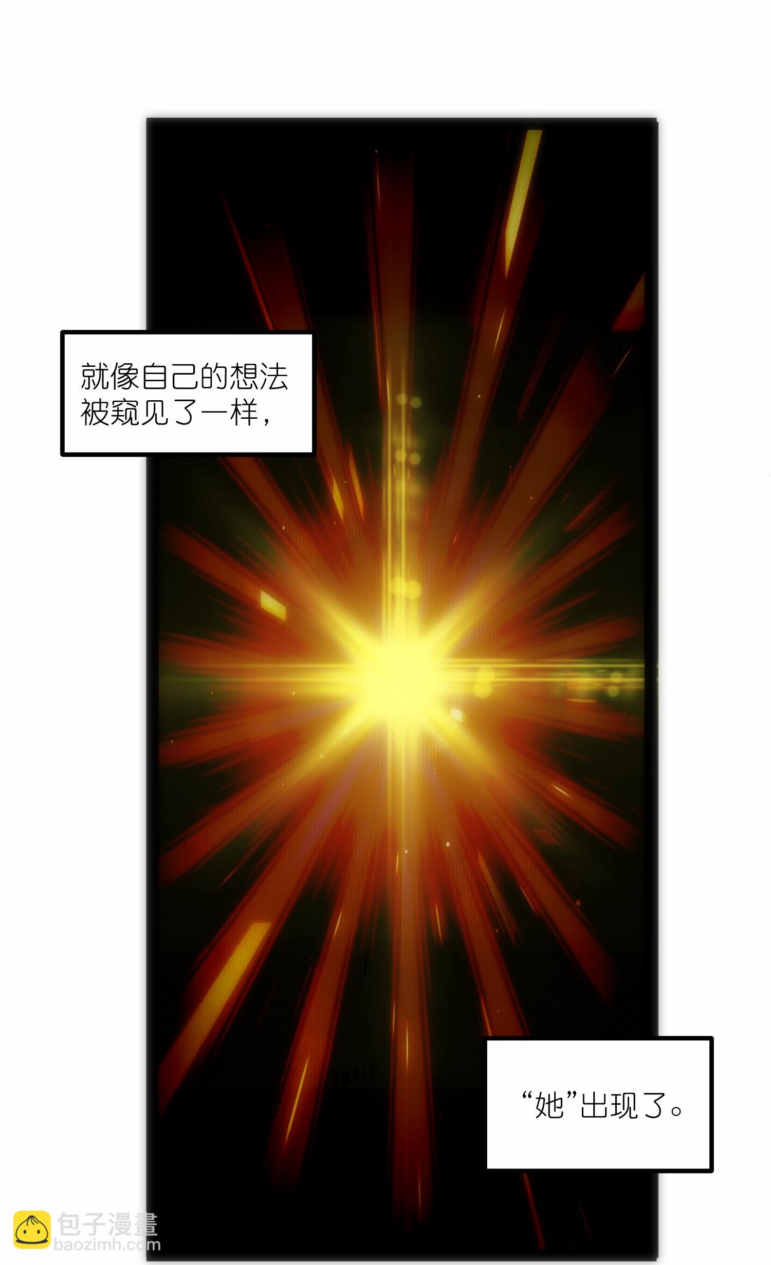 第336话 “她”出现了20