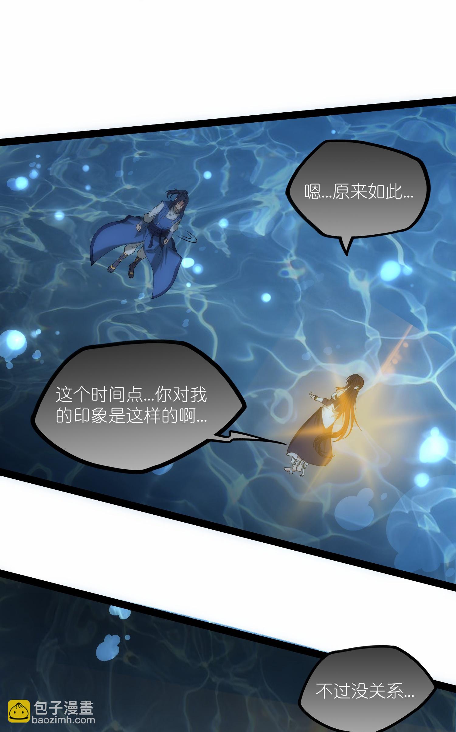 第336话 “她”出现了23