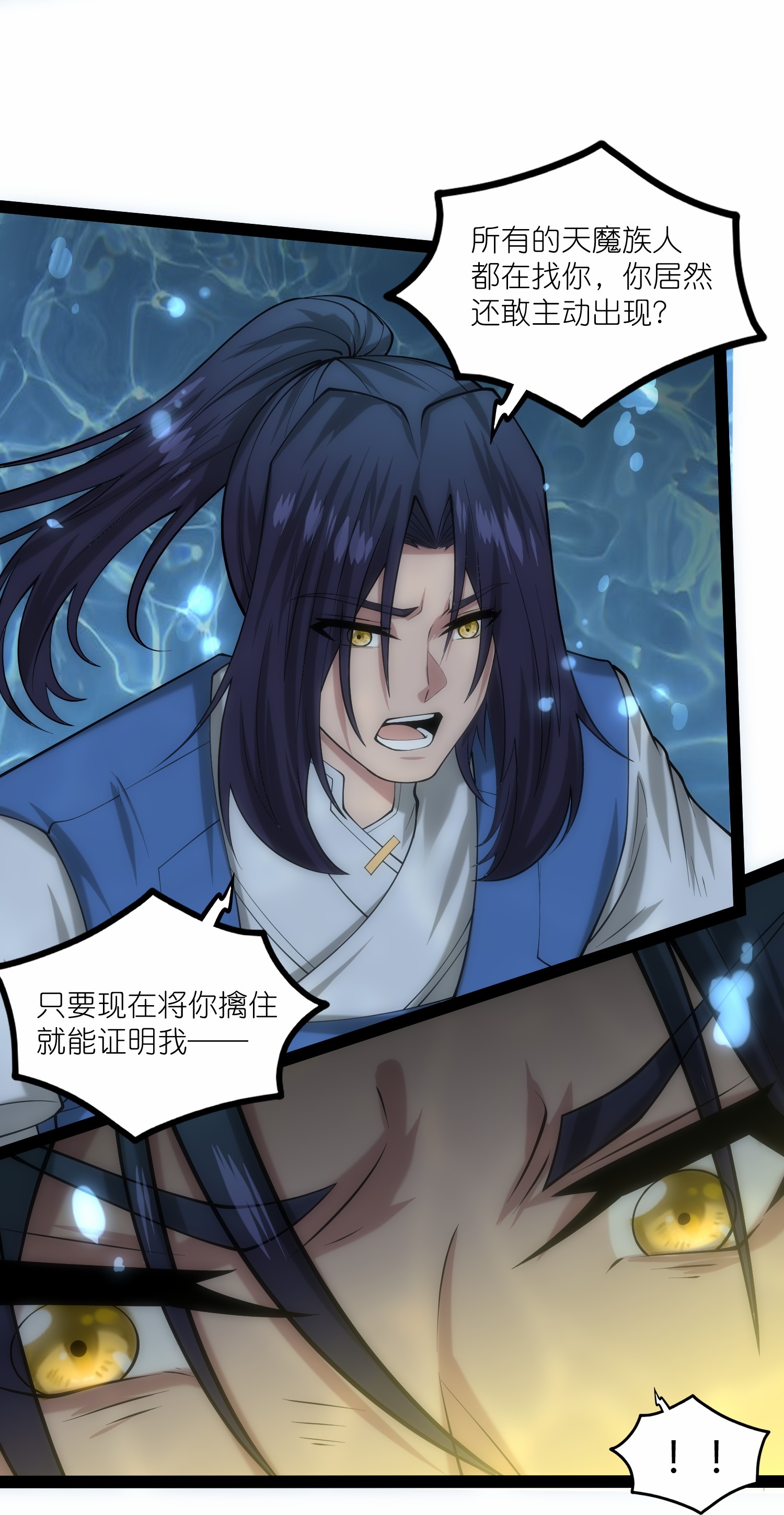 第336话 “她”出现了25
