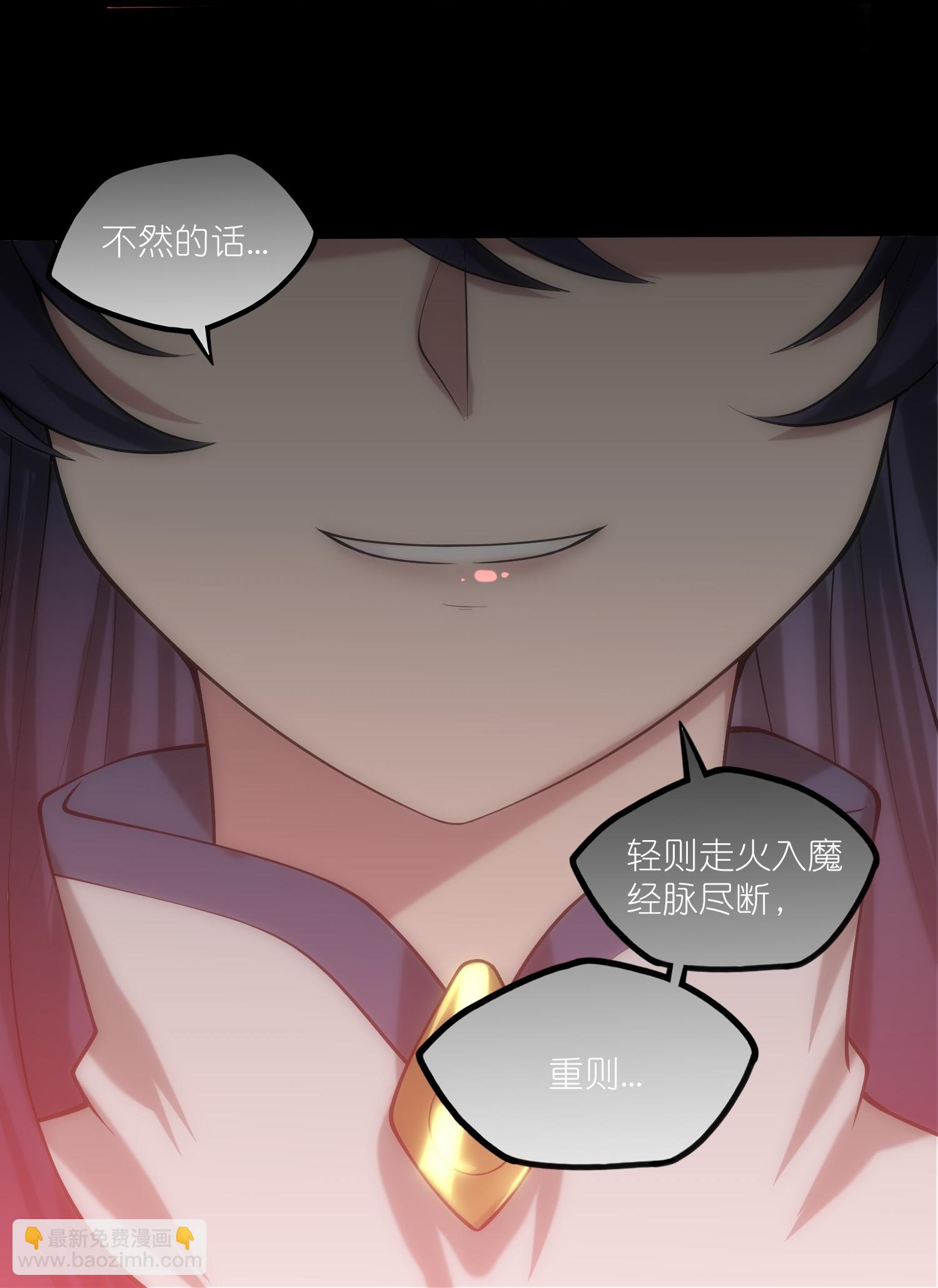 第336话 “她”出现了29