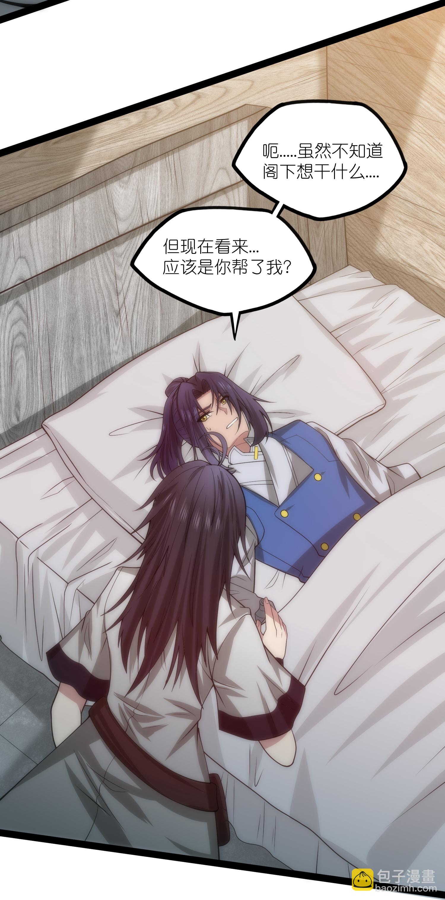 第337话 我被救了？16