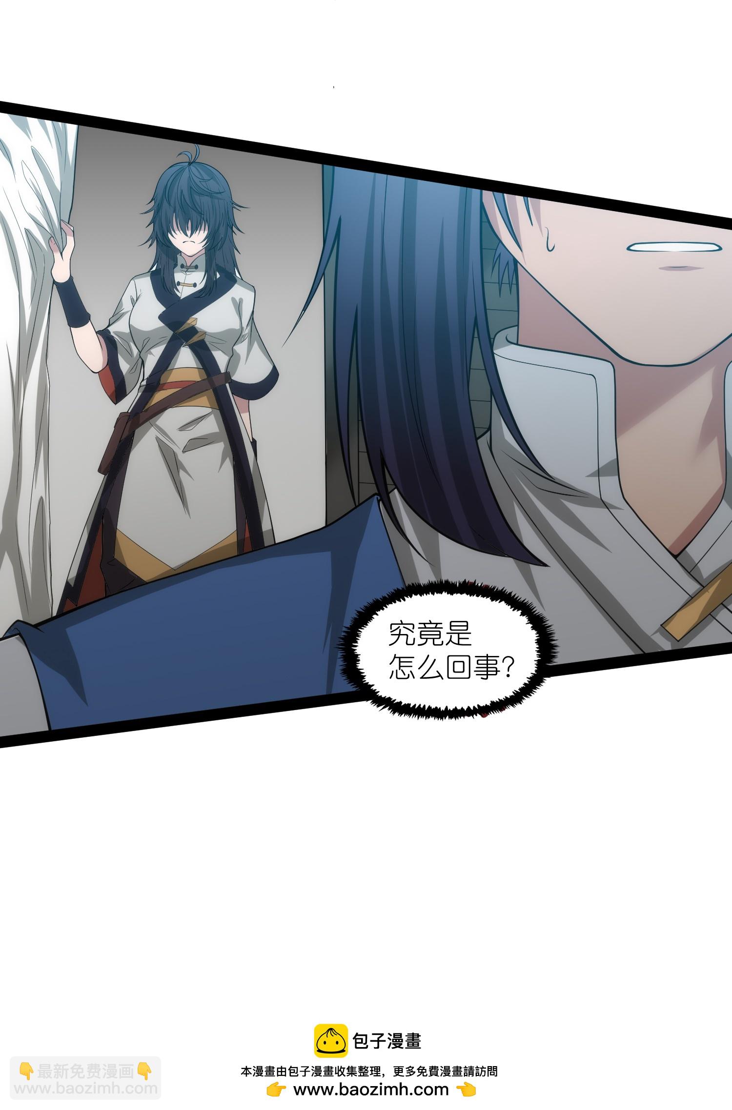 第337话 我被救了？26