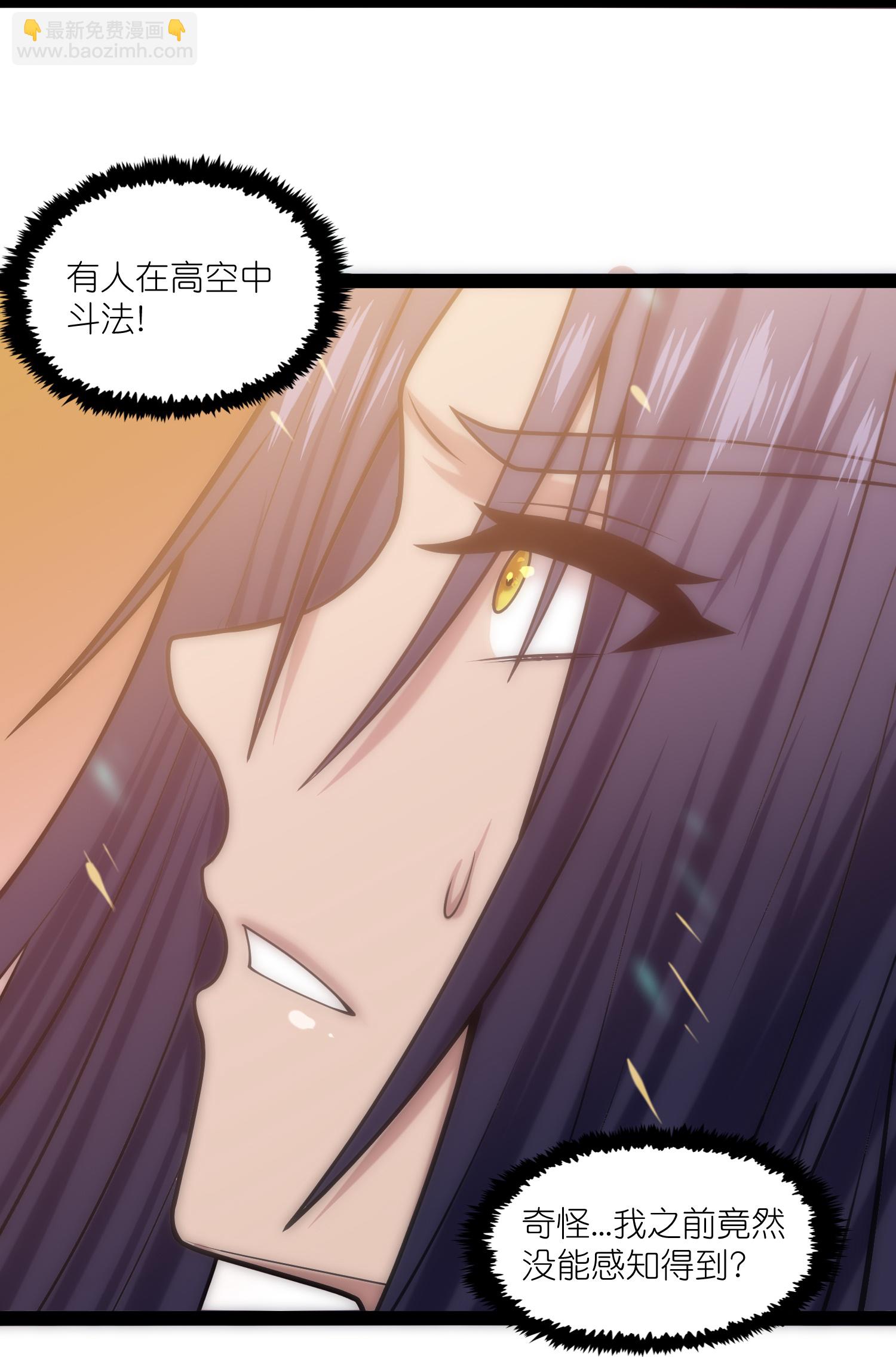 第337话 我被救了？5