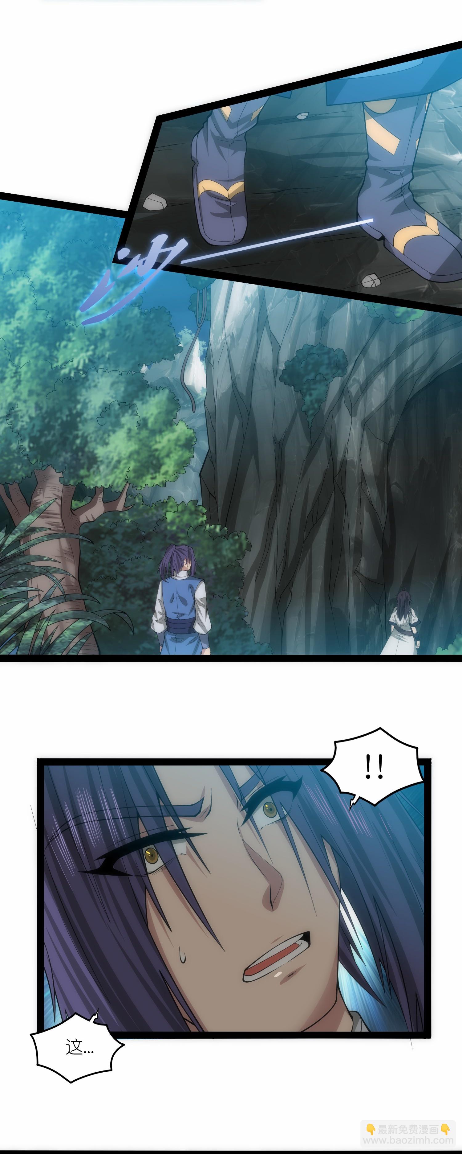 第338话 境界倒退9