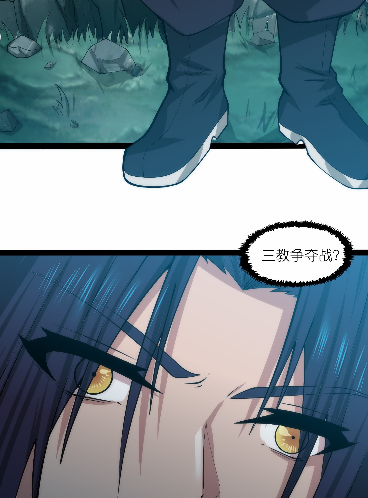 第339话 汉阳峰之主6