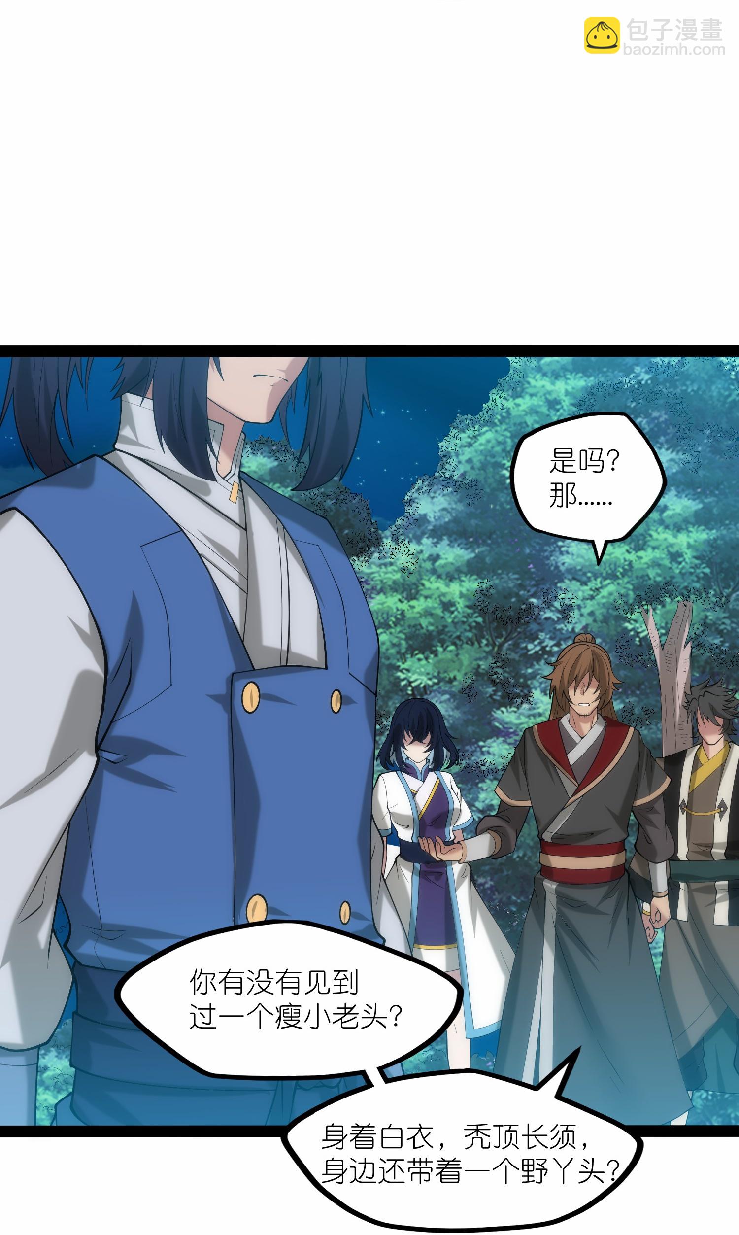 第340话 再度遇险16