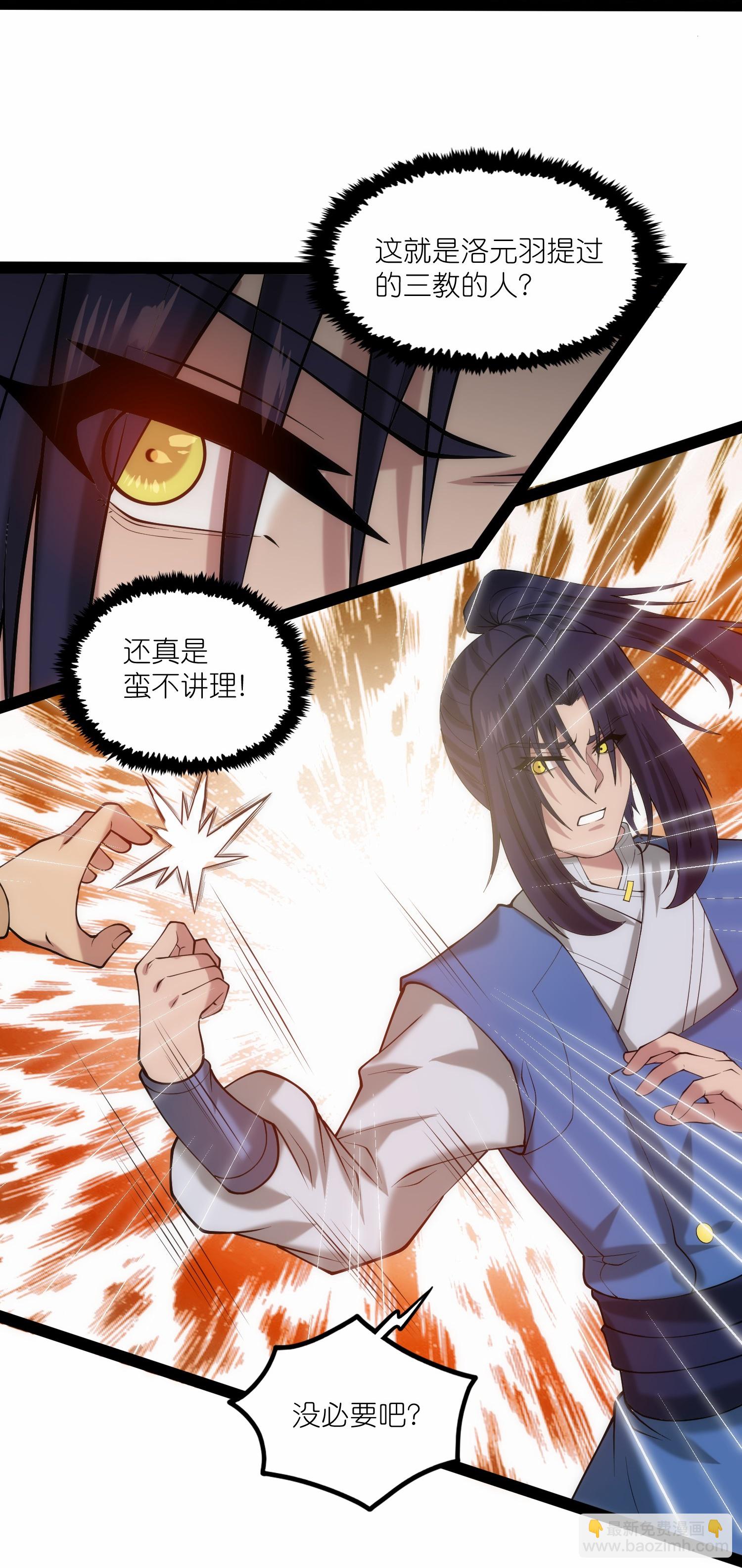 第340话 再度遇险19