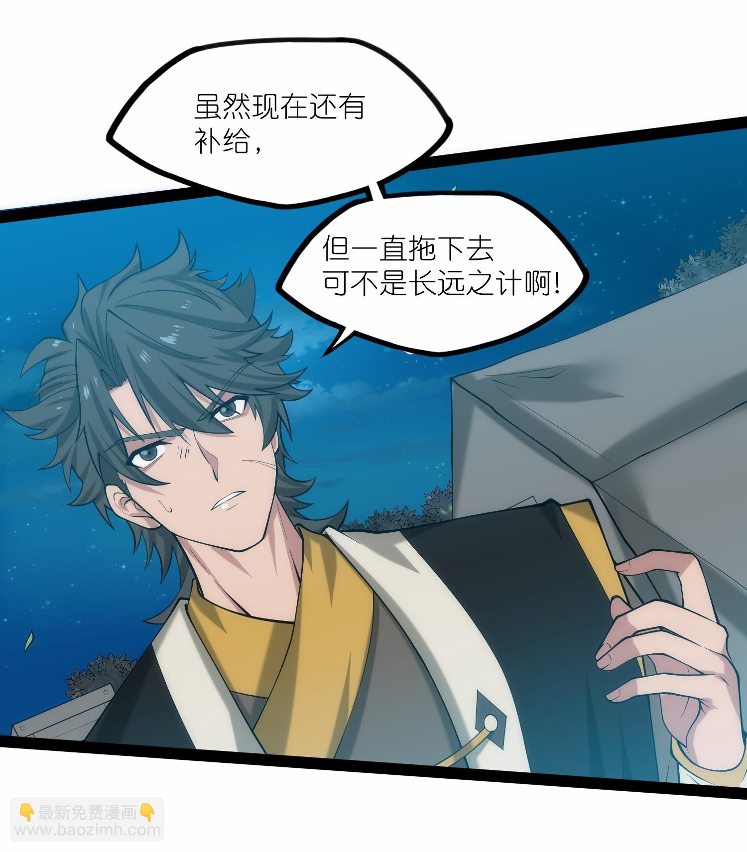 第340话 再度遇险2