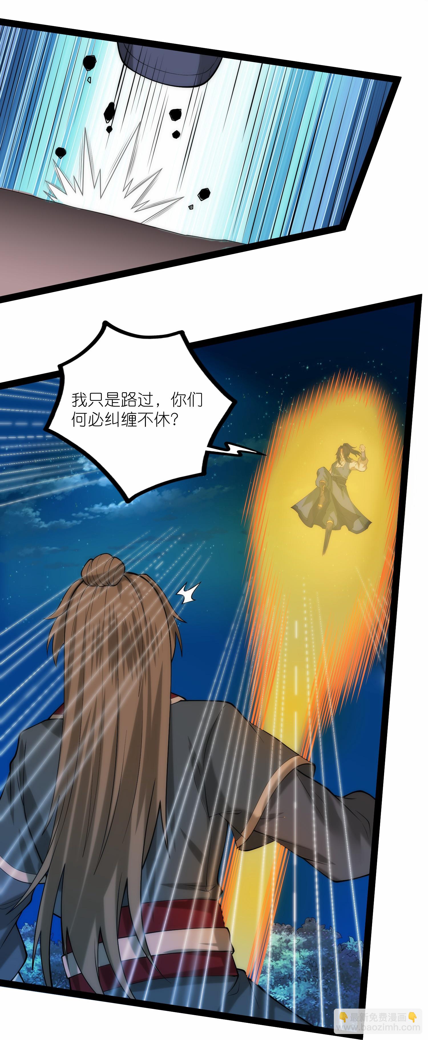第340话 再度遇险20