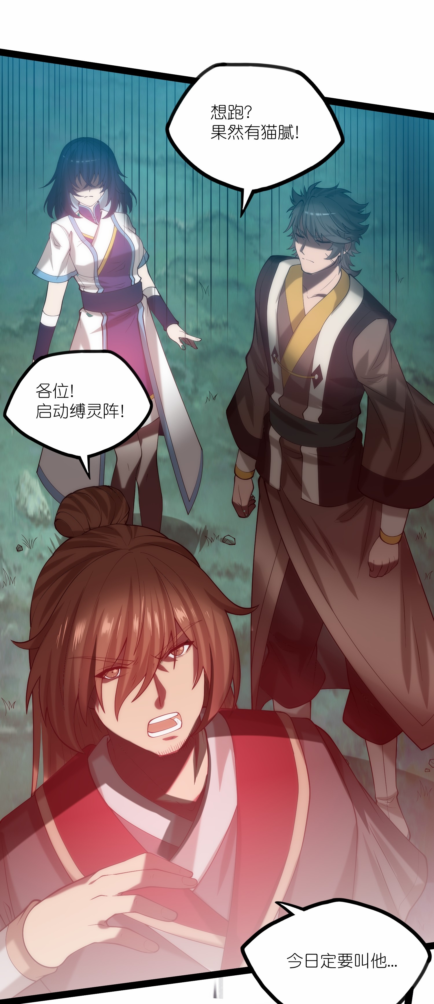 第340话 再度遇险21