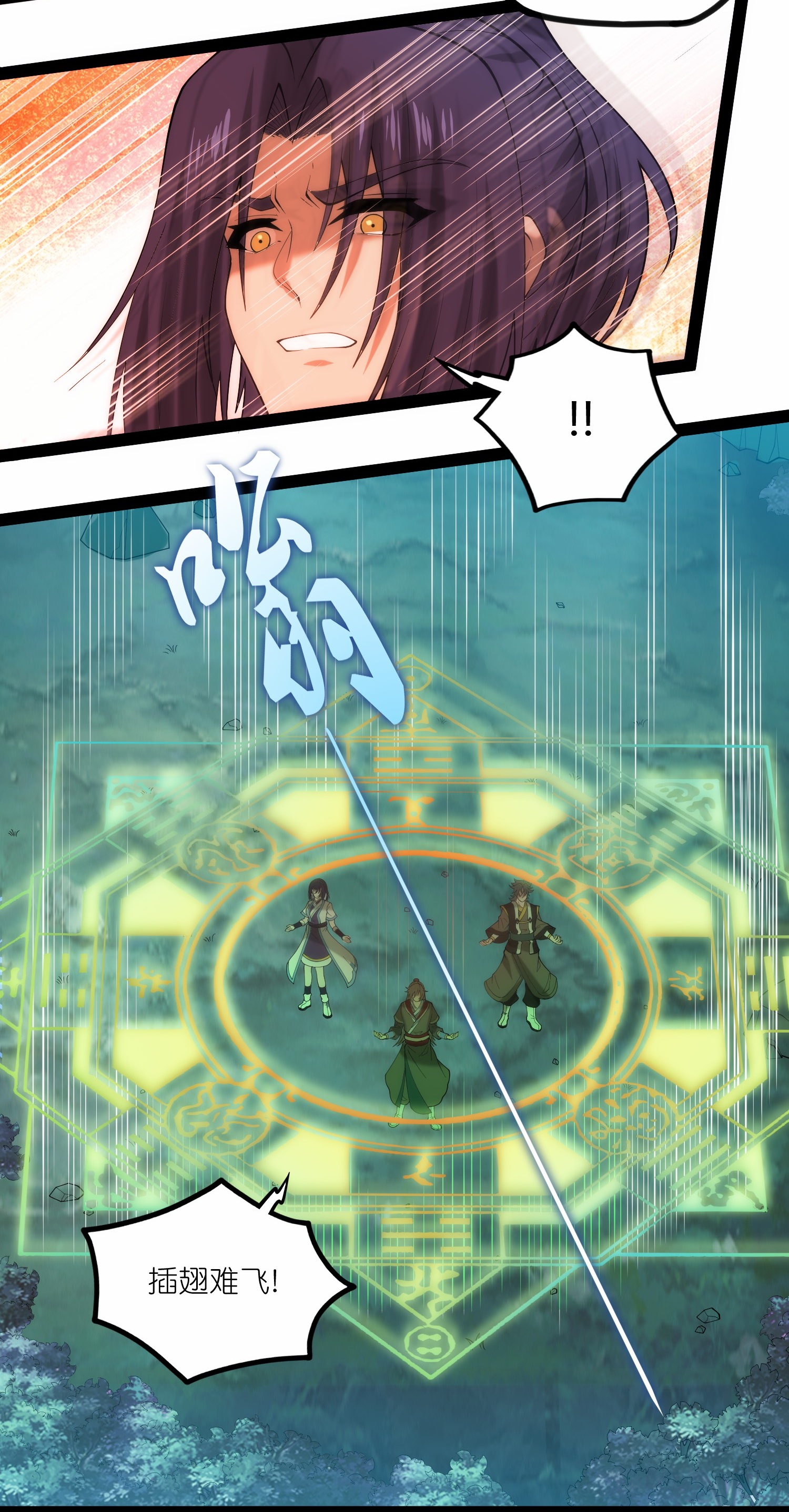 第340话 再度遇险22