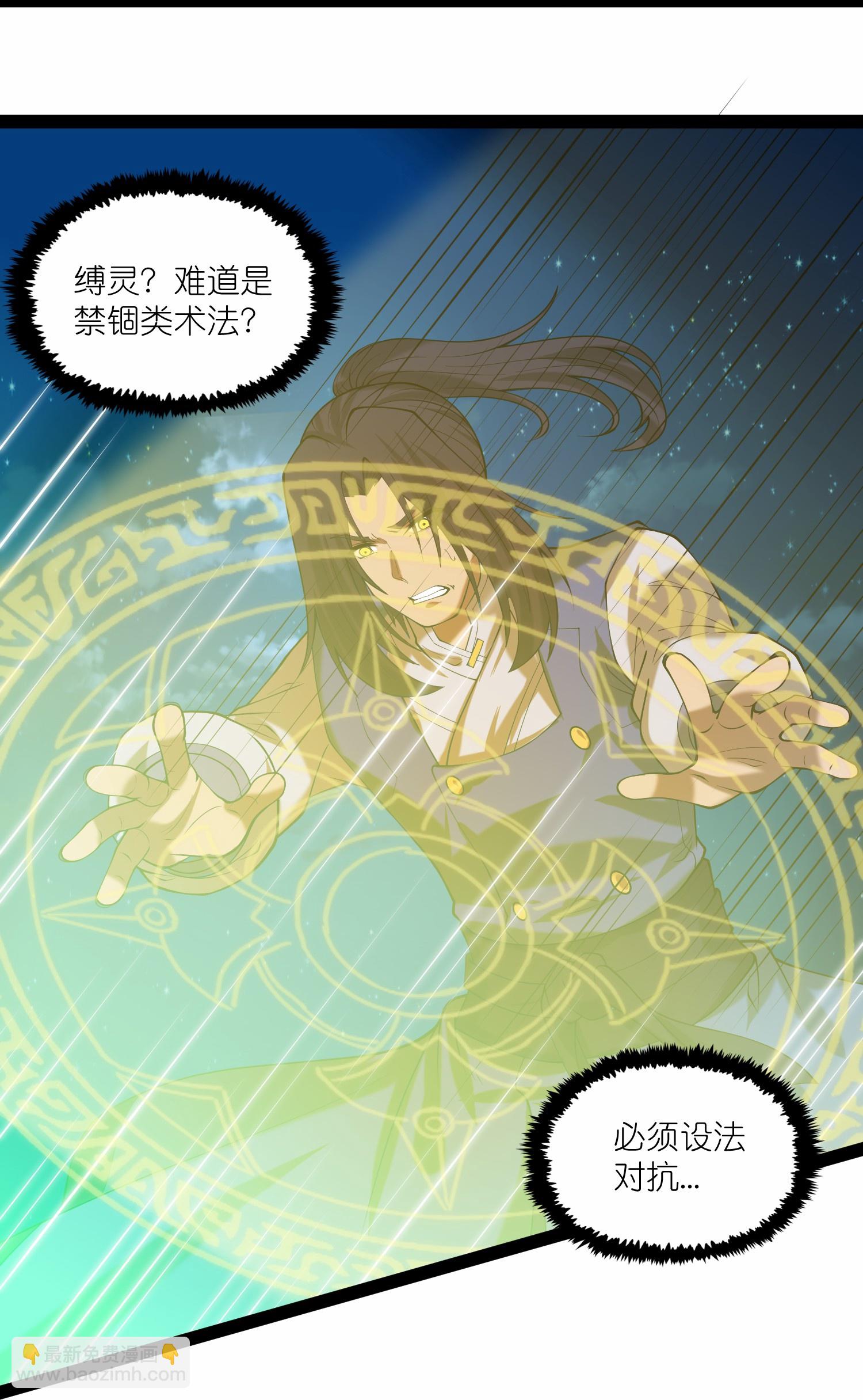 第340话 再度遇险23