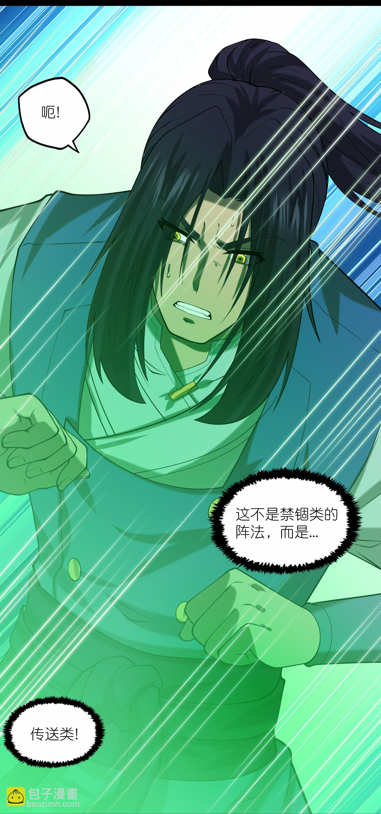 第340话 再度遇险25