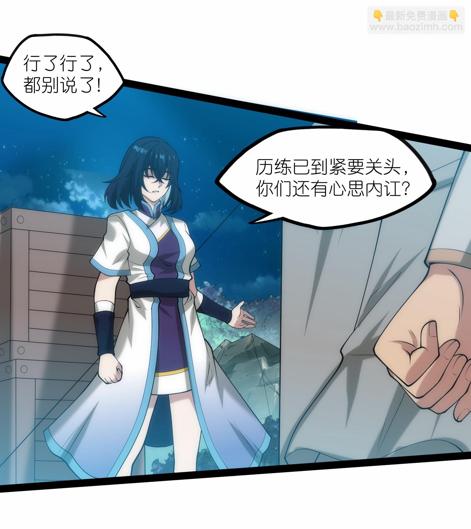 第340话 再度遇险5
