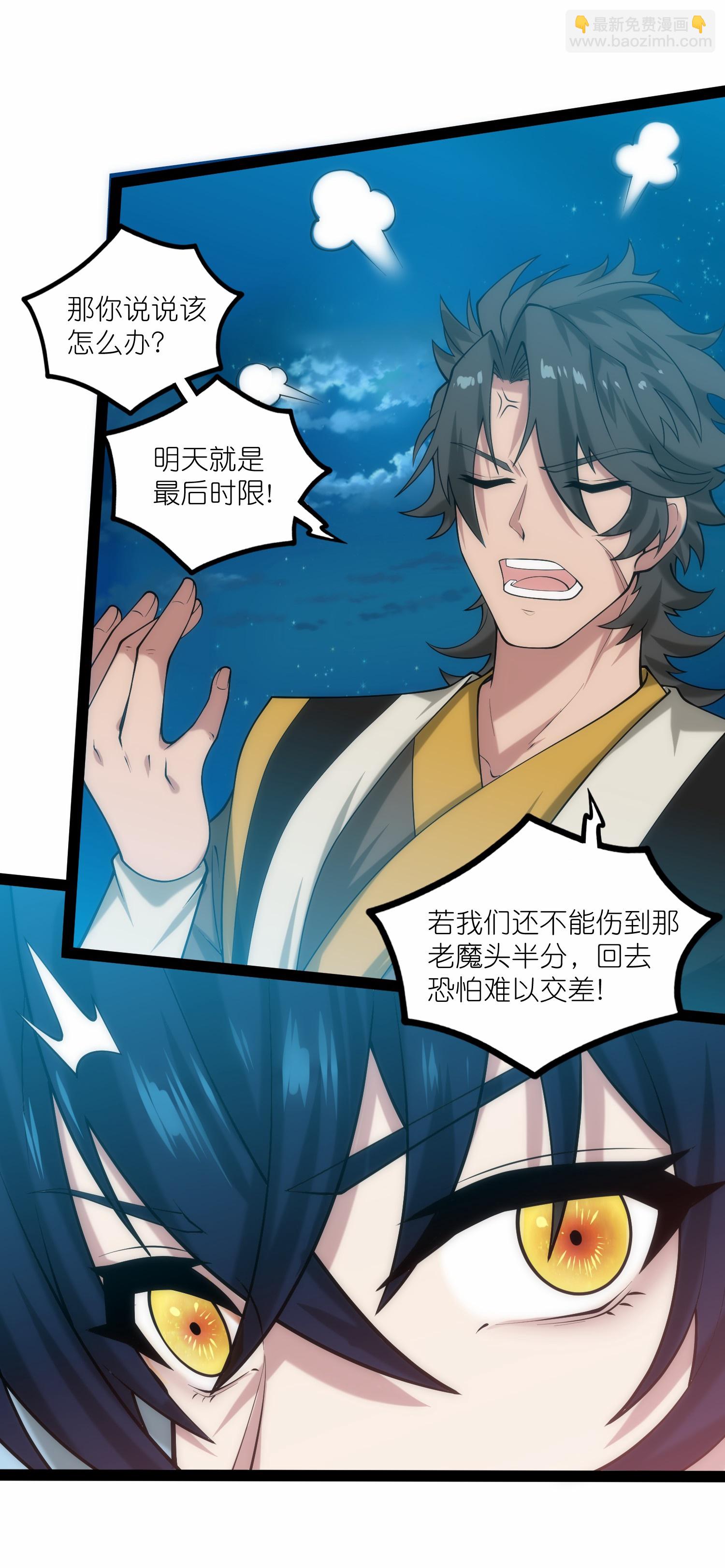 第340话 再度遇险7