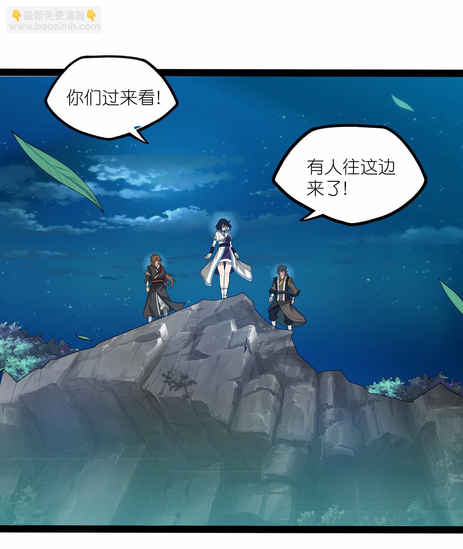 第340话 再度遇险8