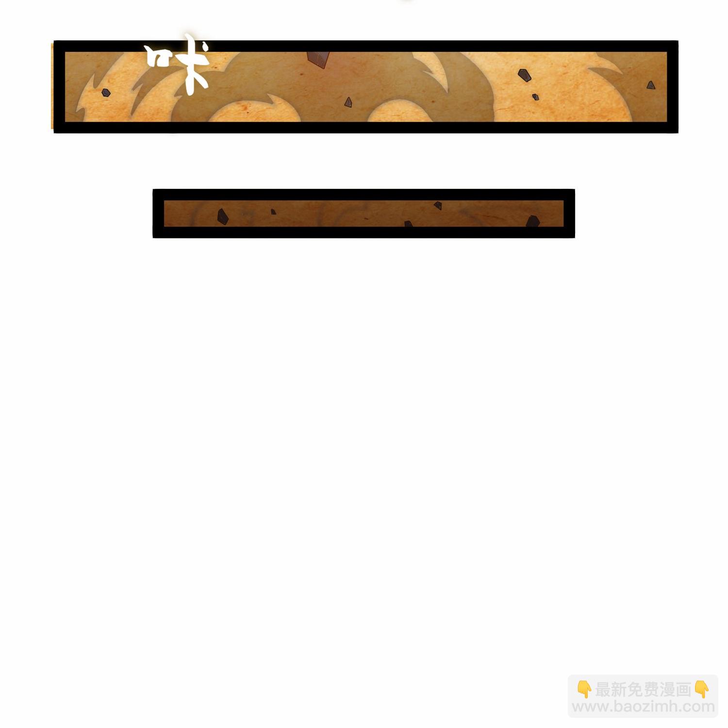 第341话 山脉异果21