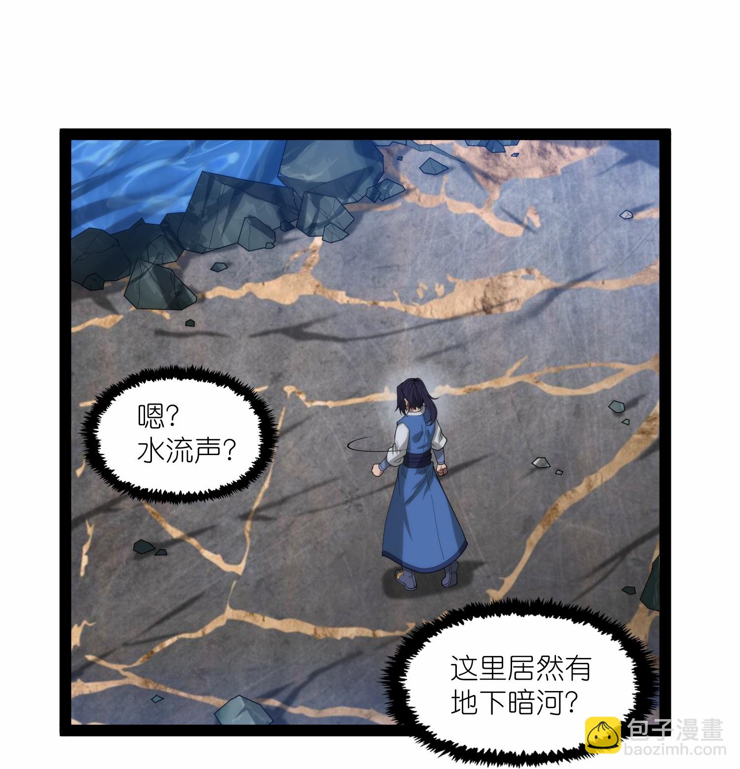第341话 山脉异果7