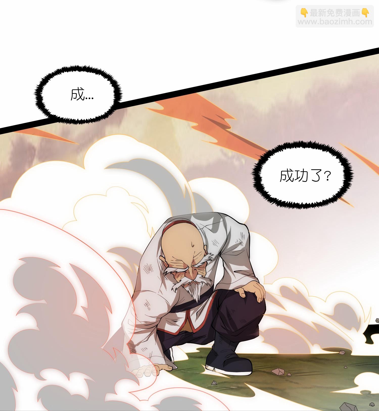 第343话 掌门的心愿22
