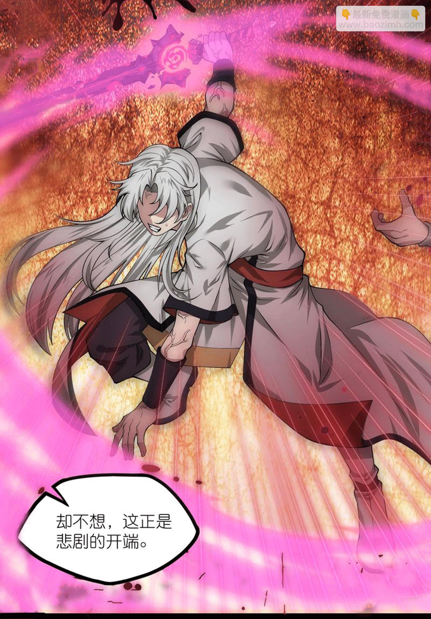 第343话 掌门的心愿3