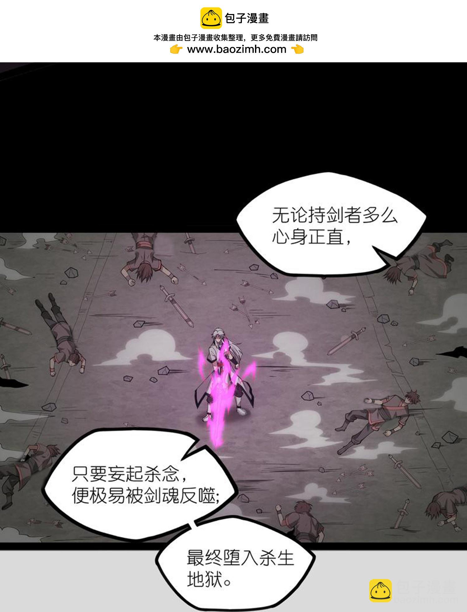 第343话 掌门的心愿5