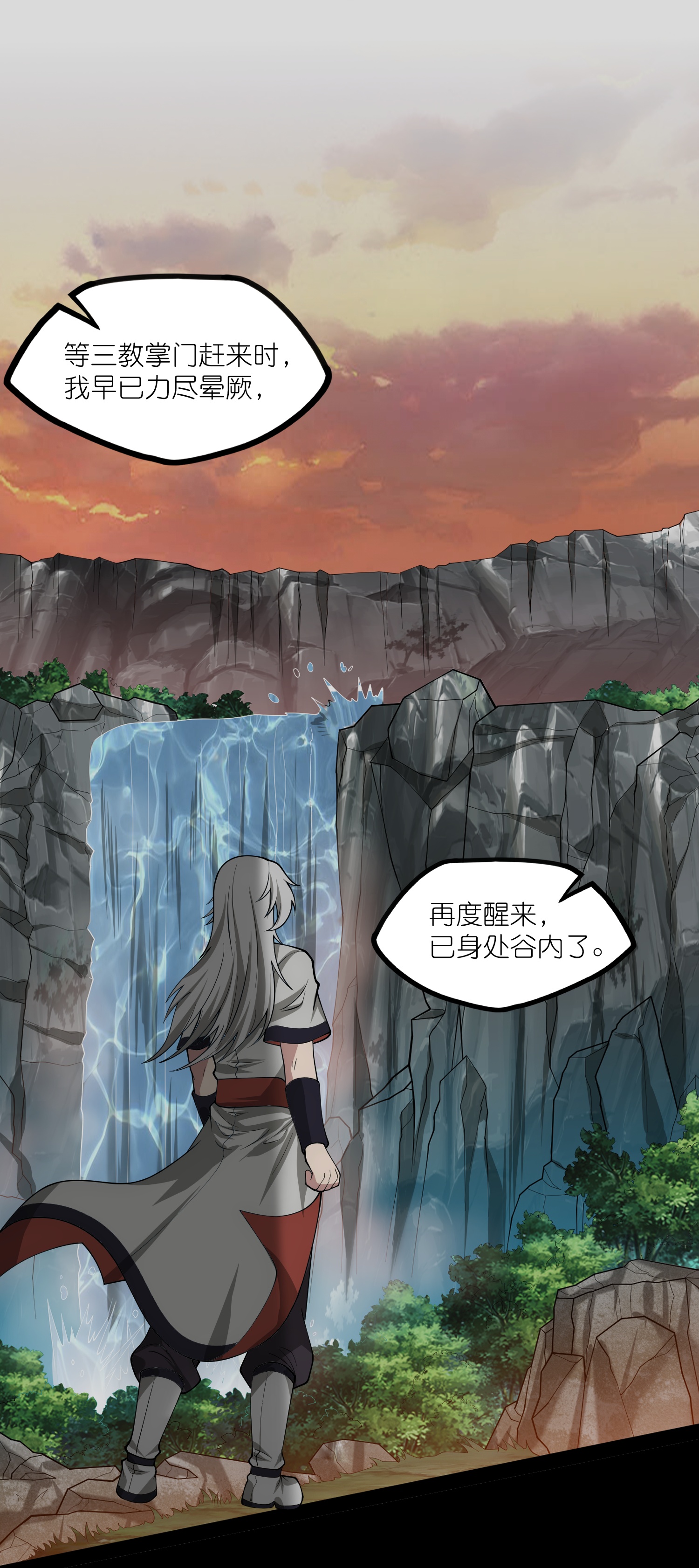 第343话 掌门的心愿6