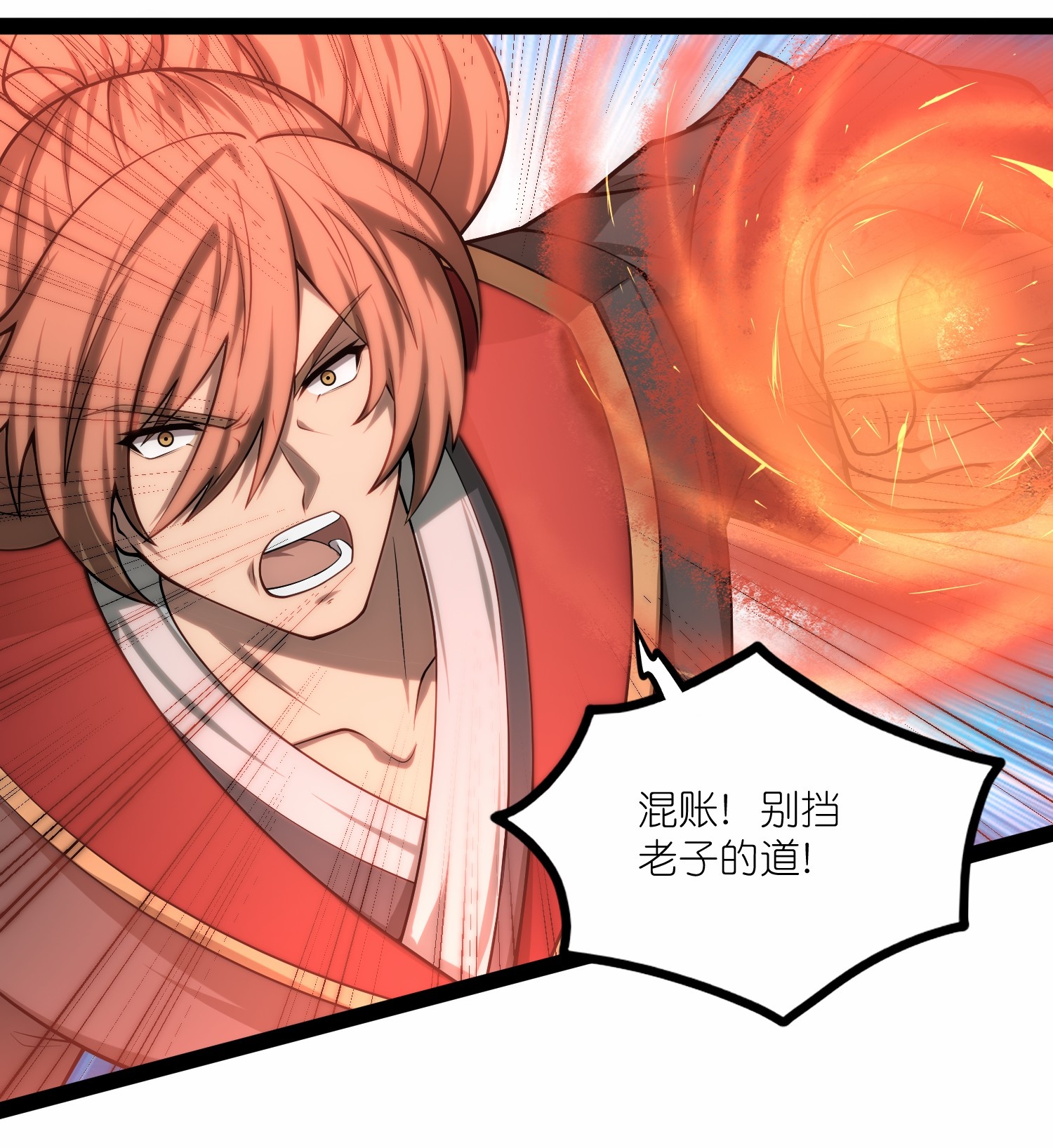 第345话 星象术0