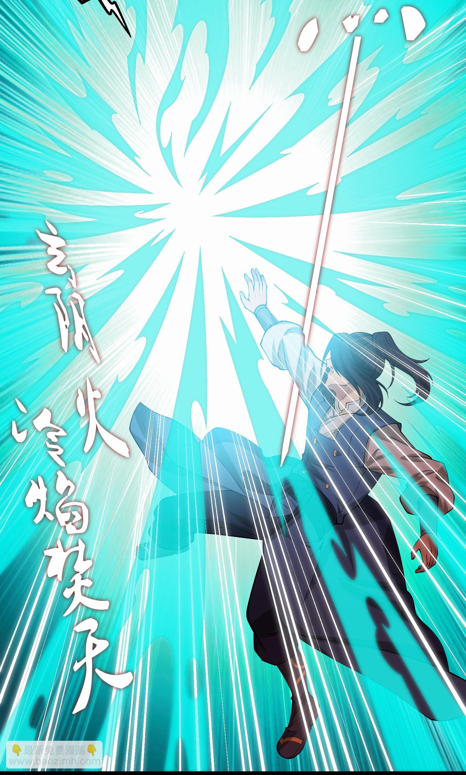 第345话 星象术10