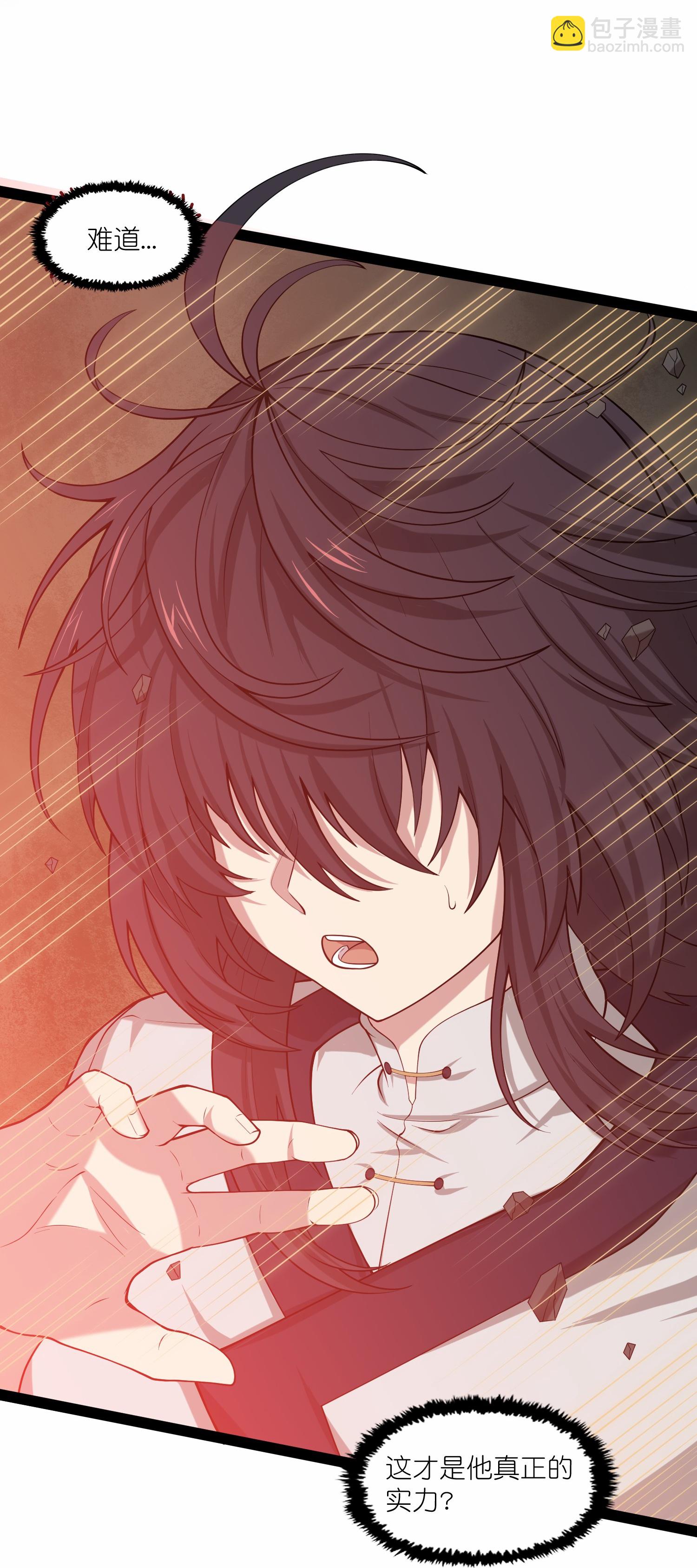 第345话 星象术14