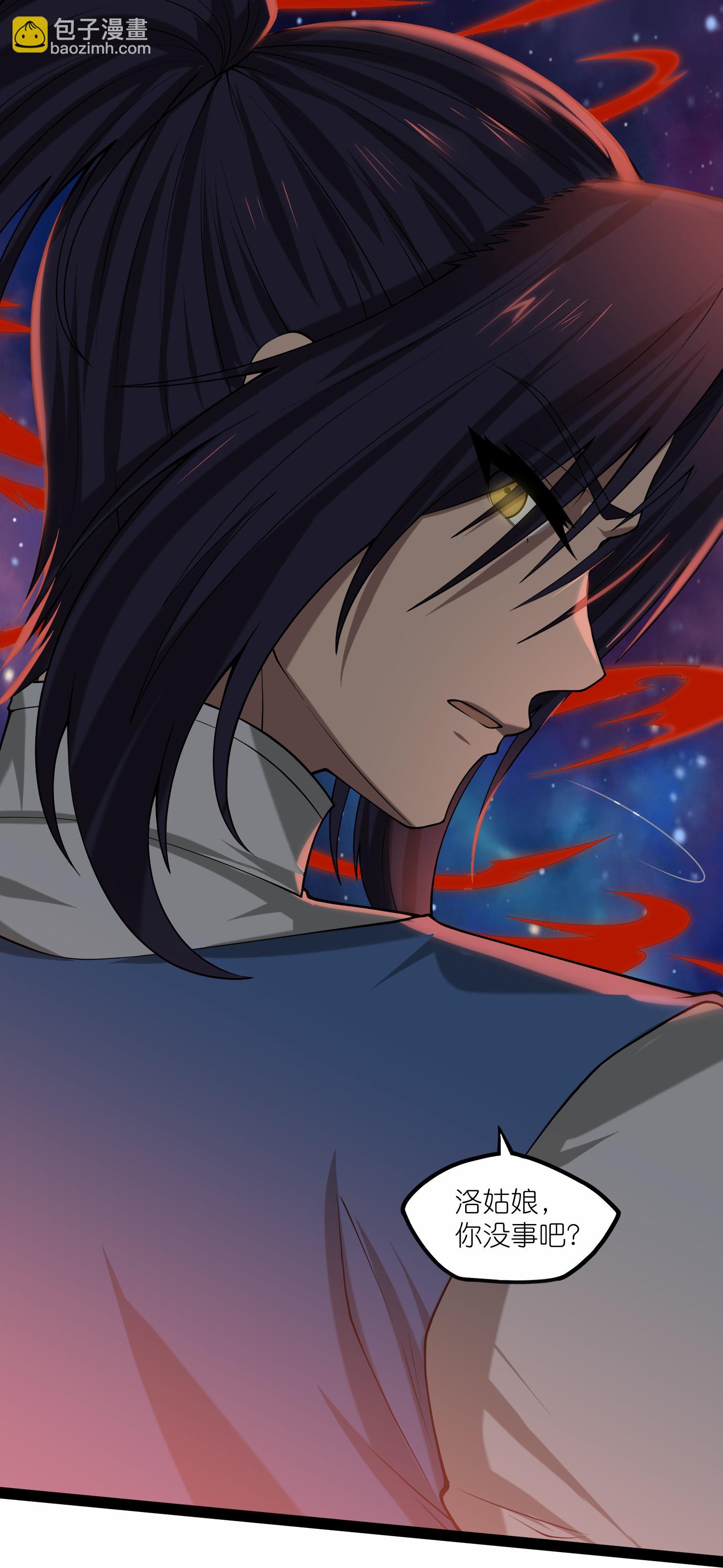 第345话 星象术16