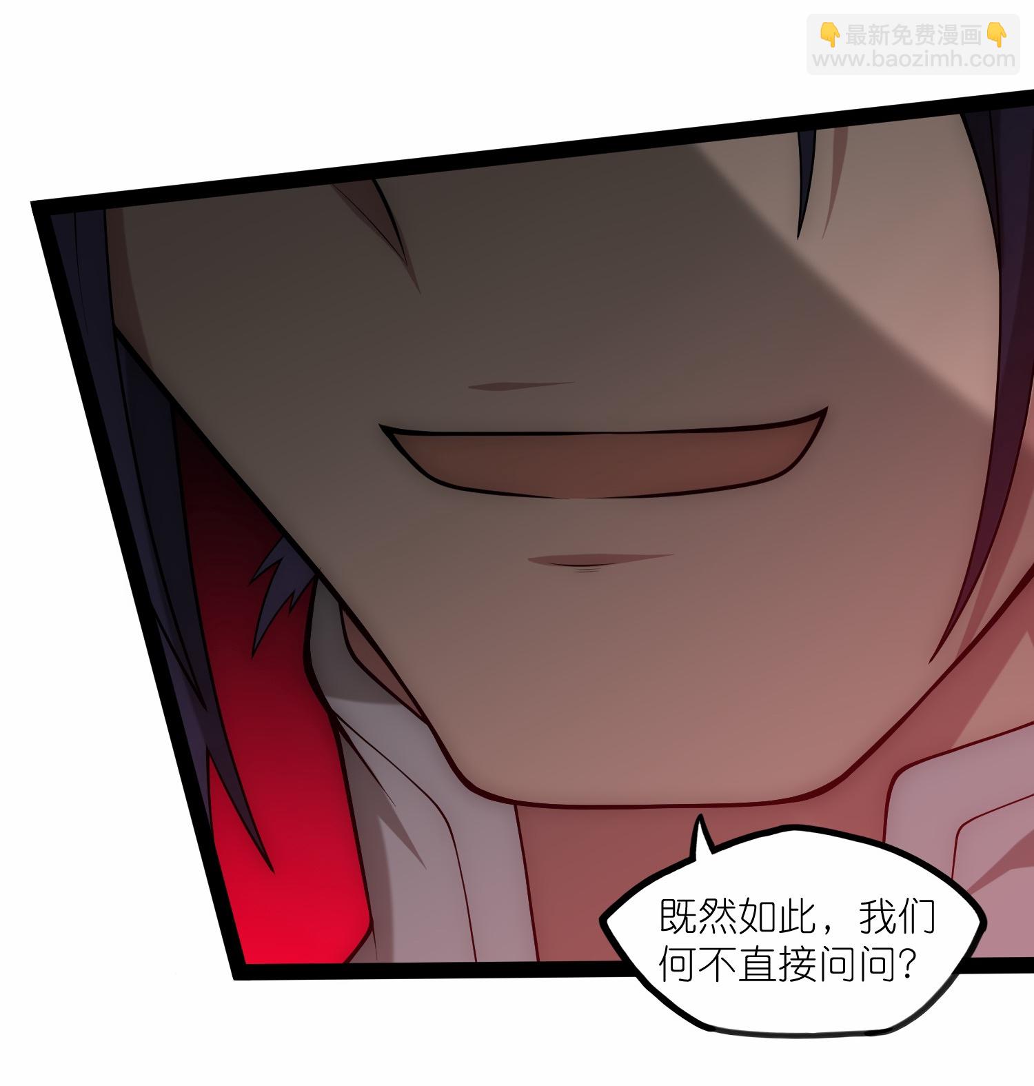 第345话 星象术20