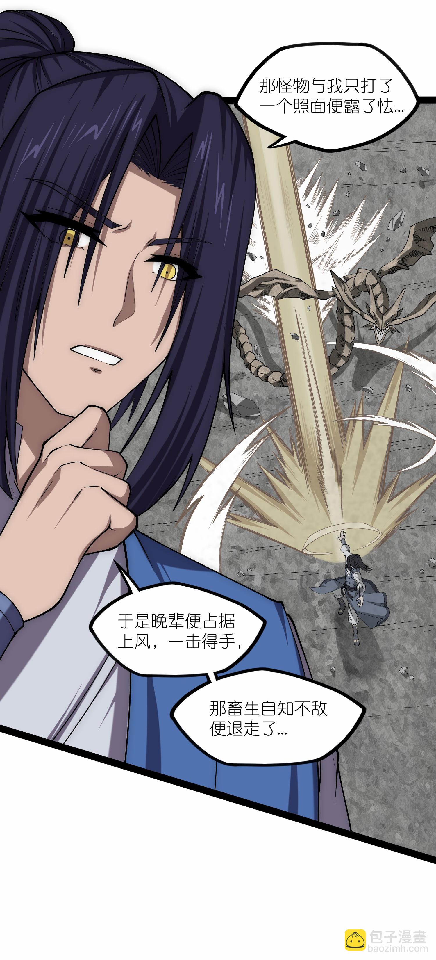 第345话 星象术25